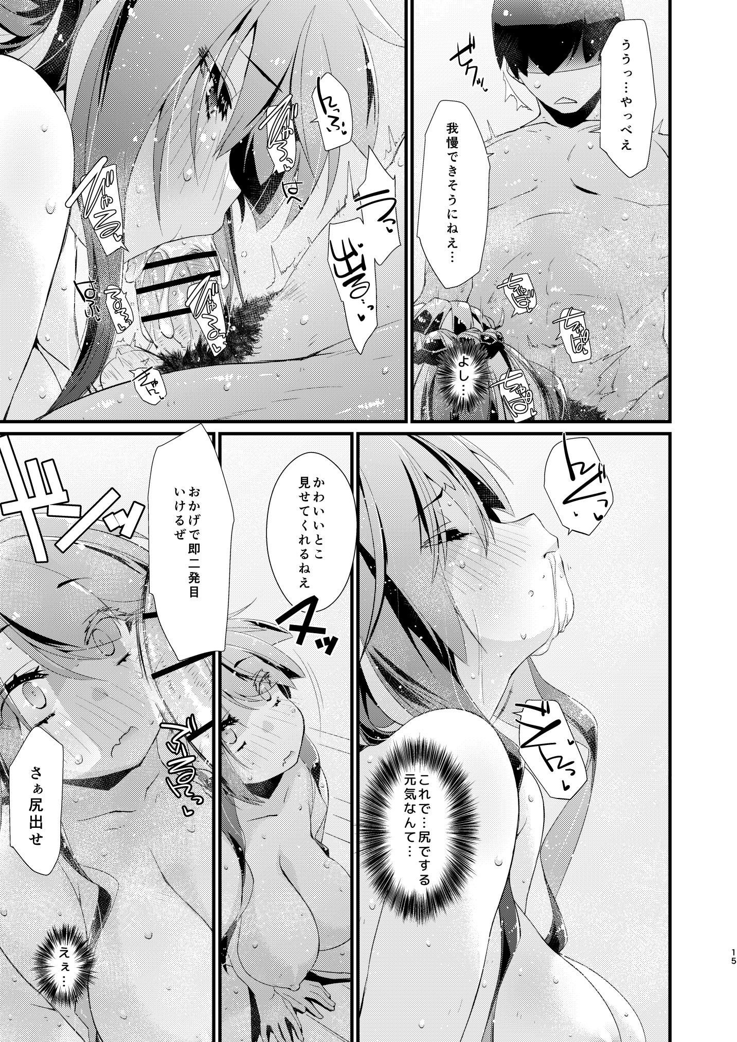 15