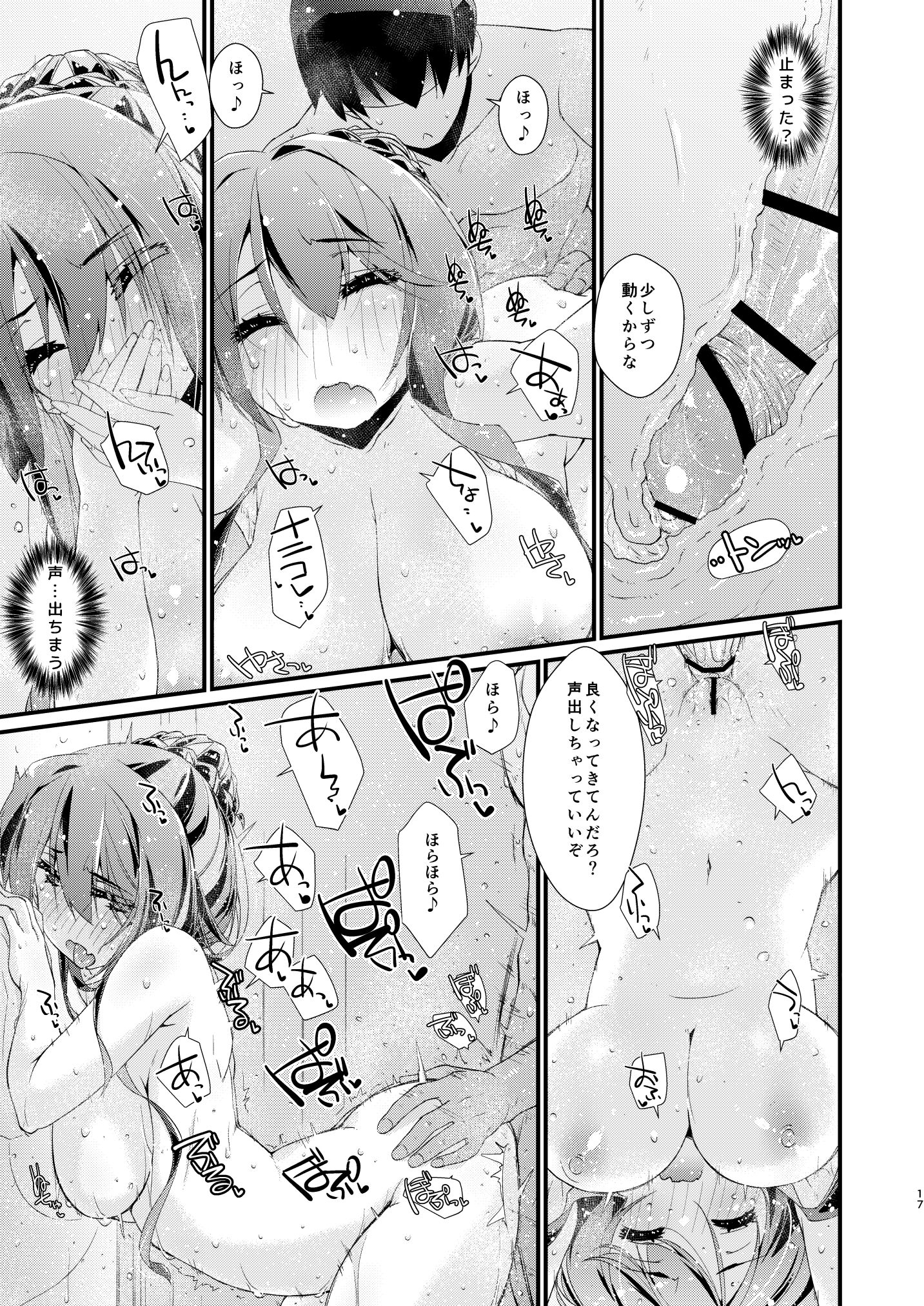 17
