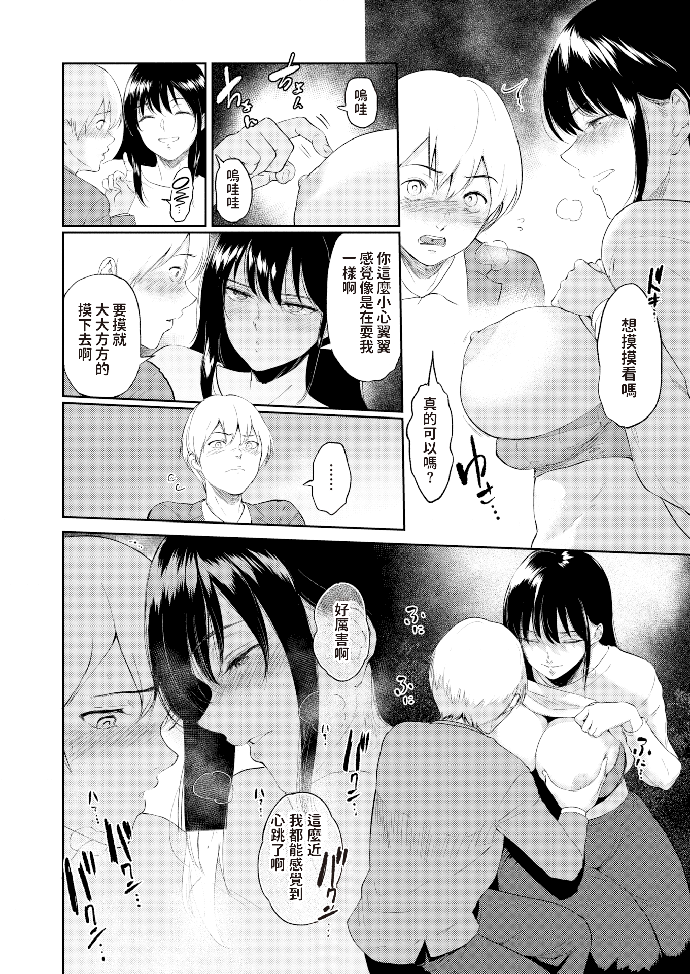 06
