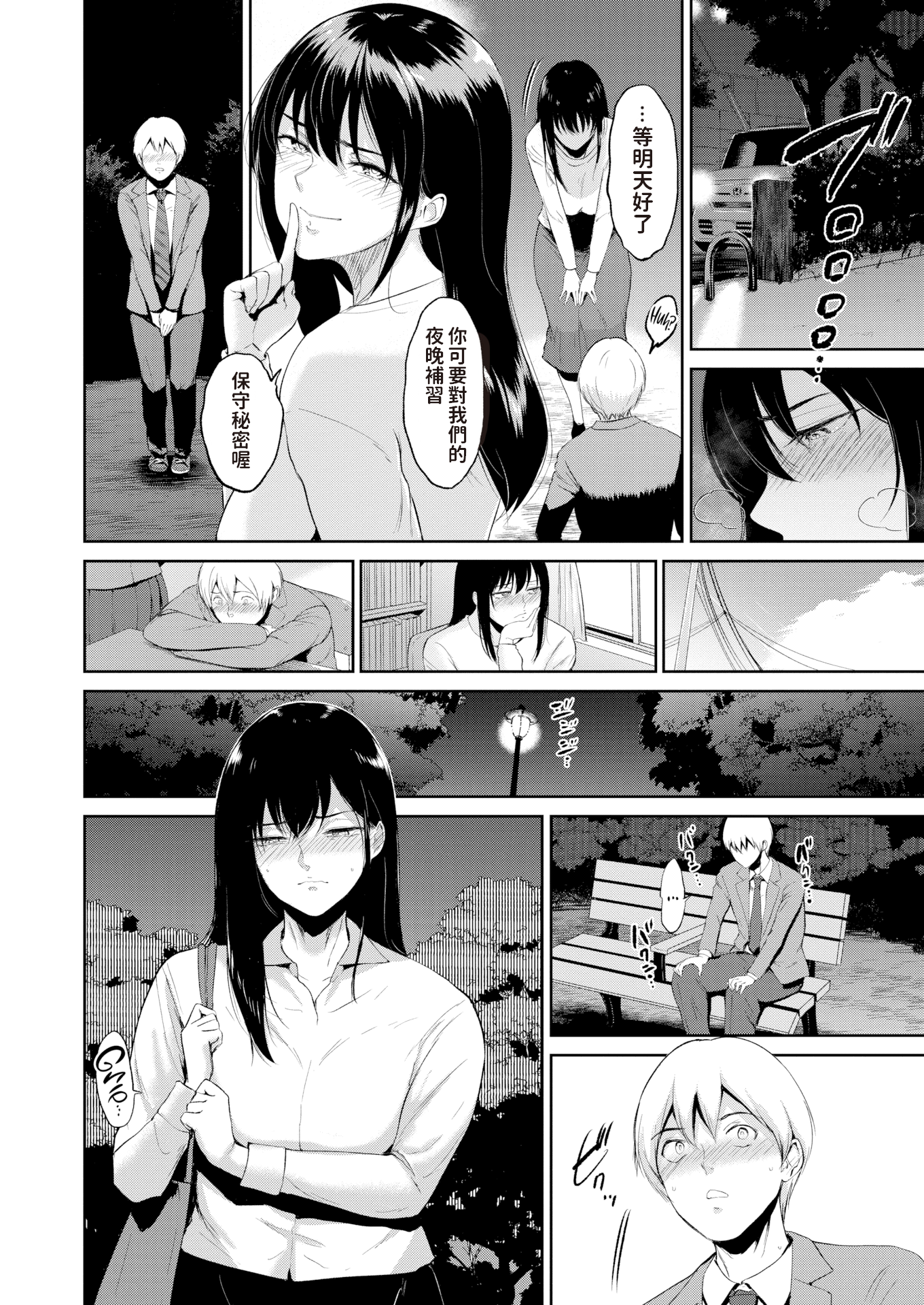 08