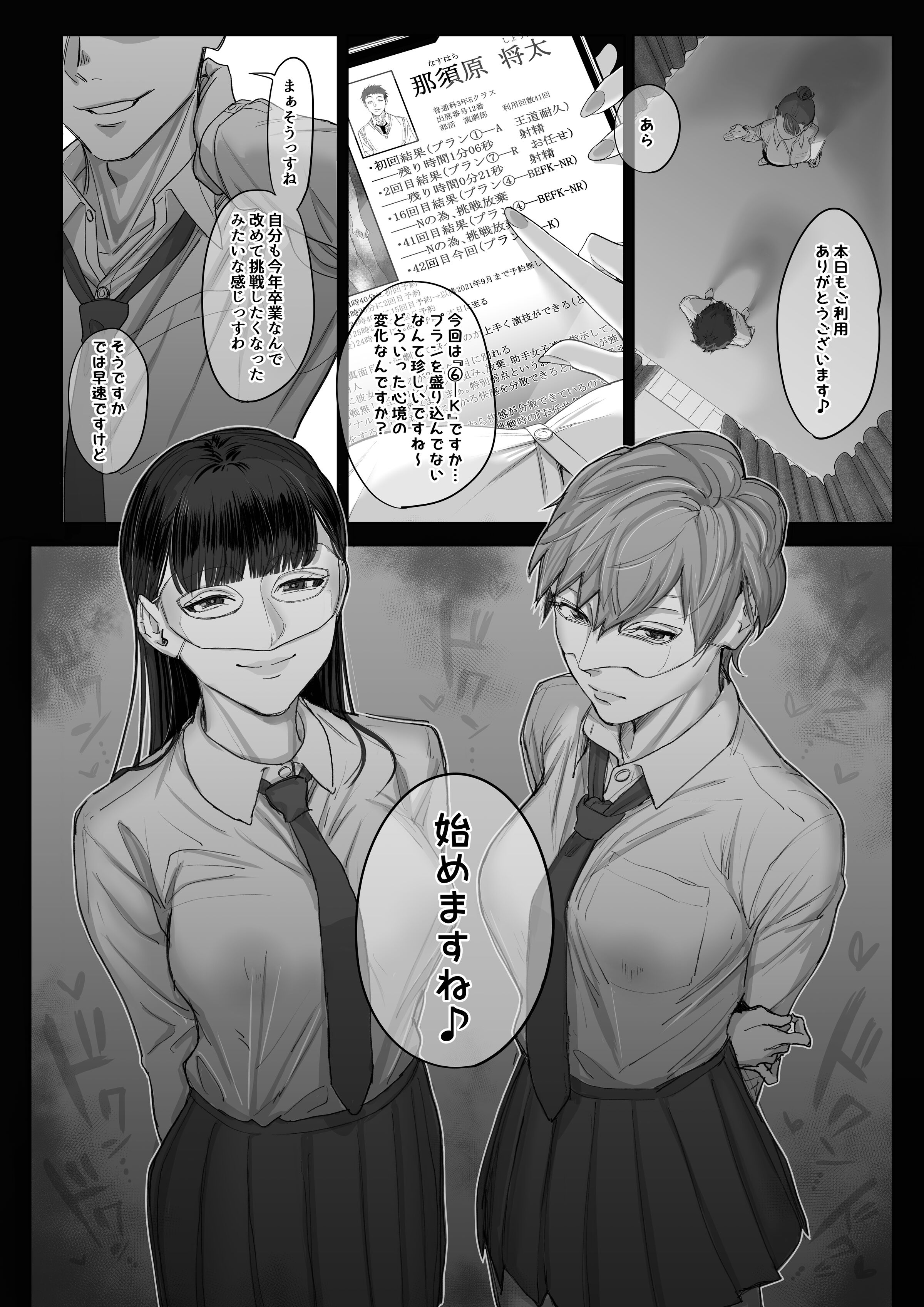 07