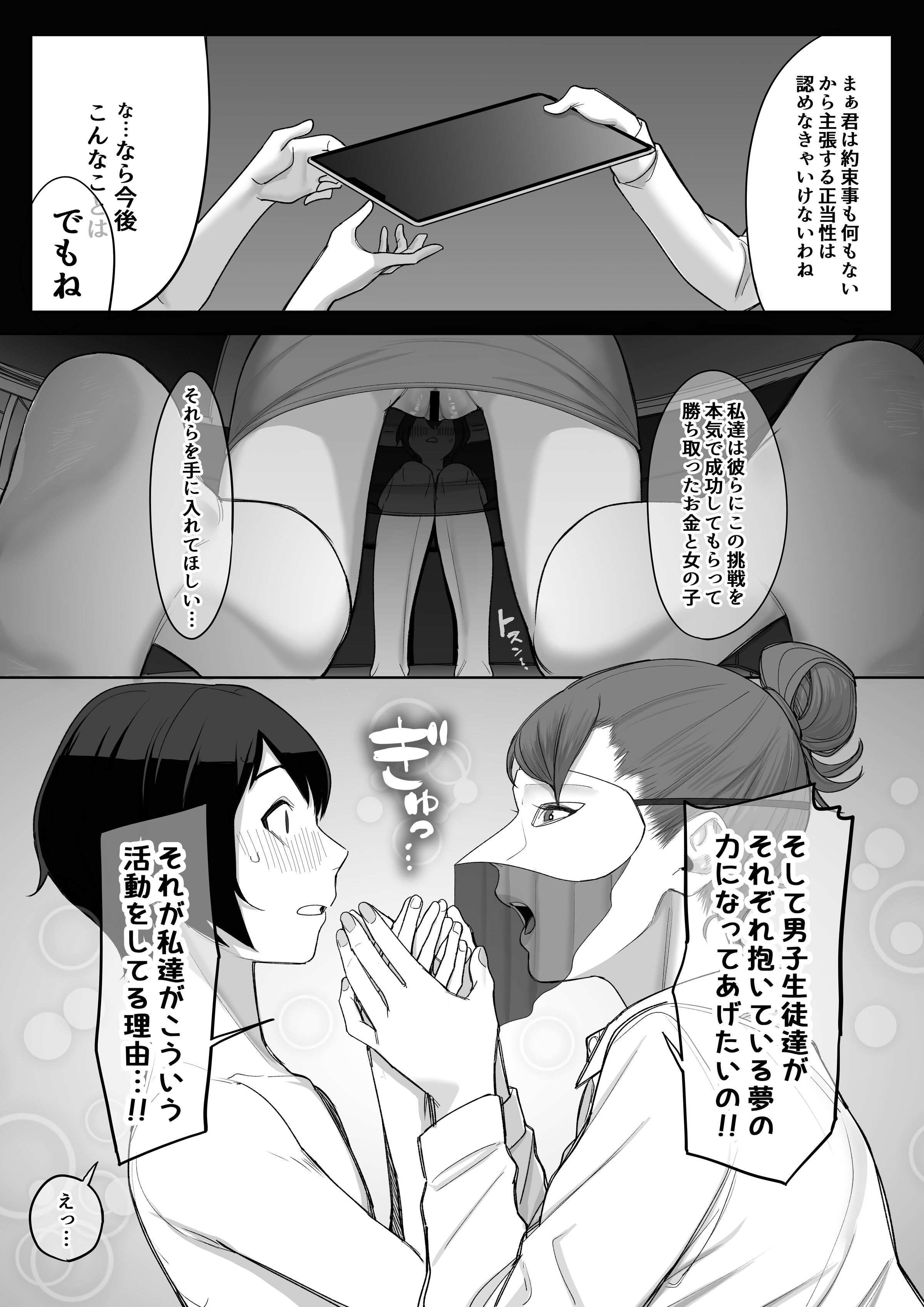 46