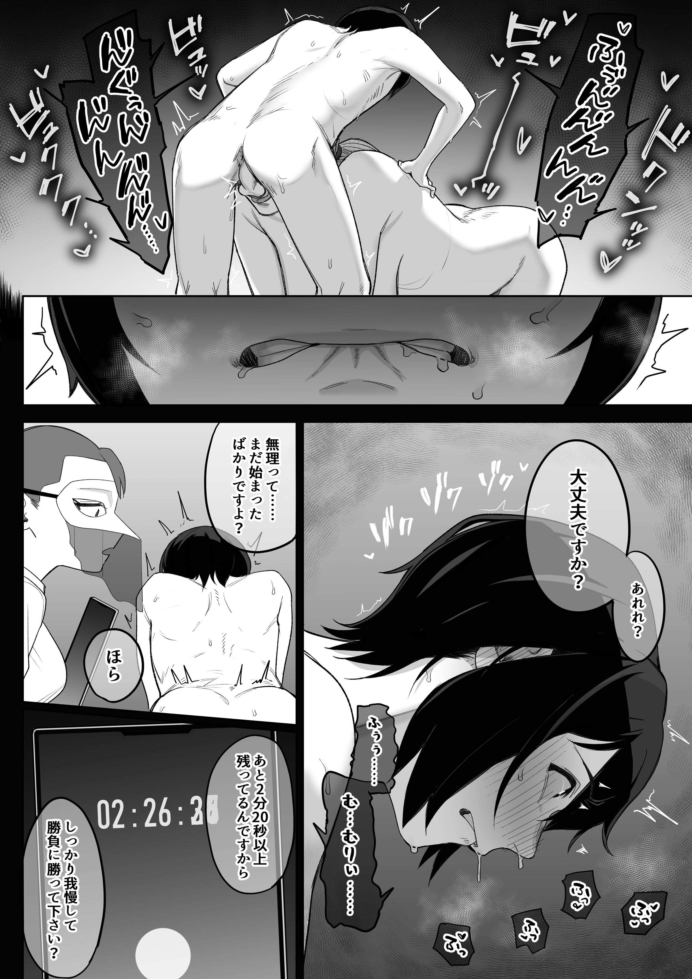 53