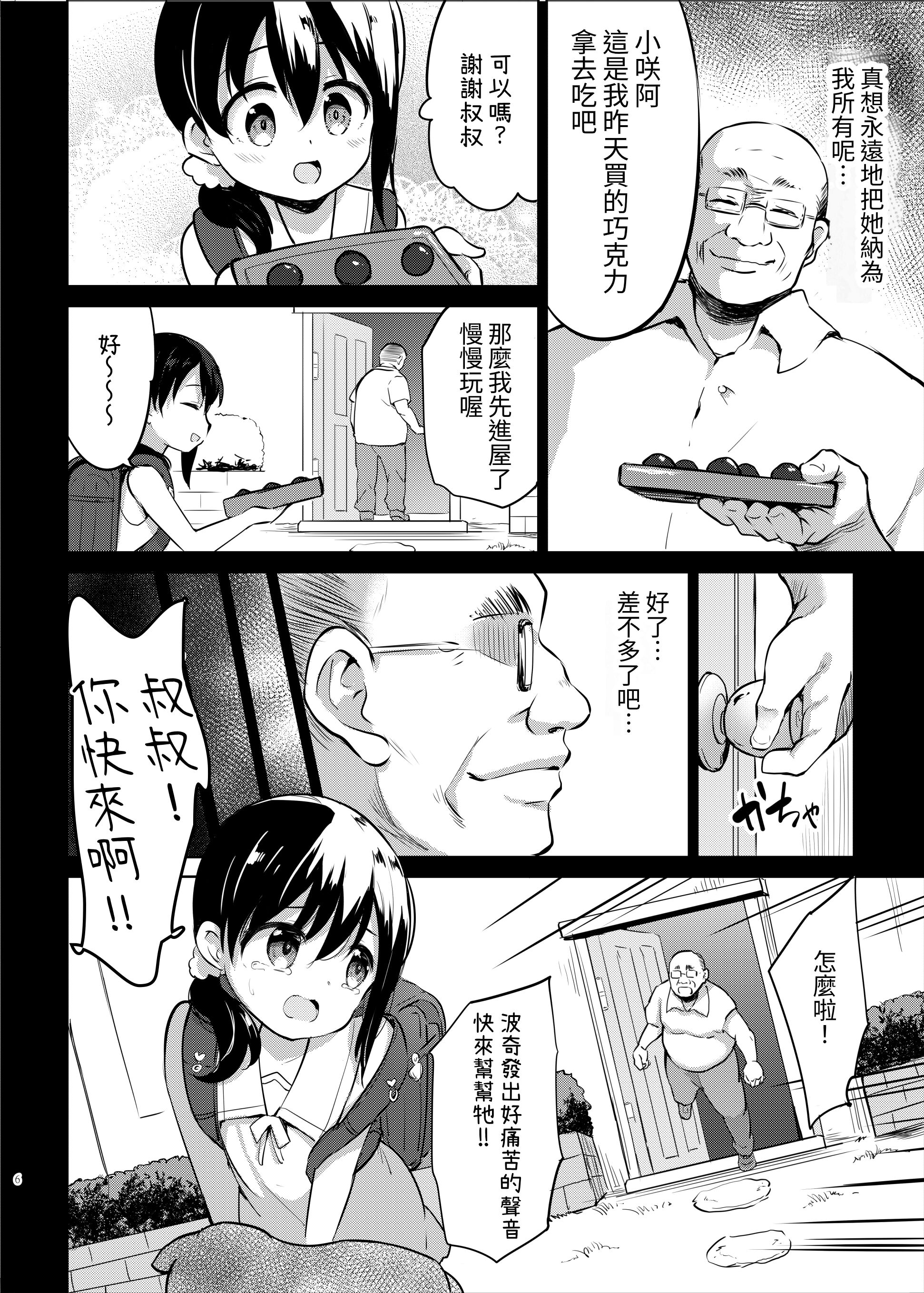 06