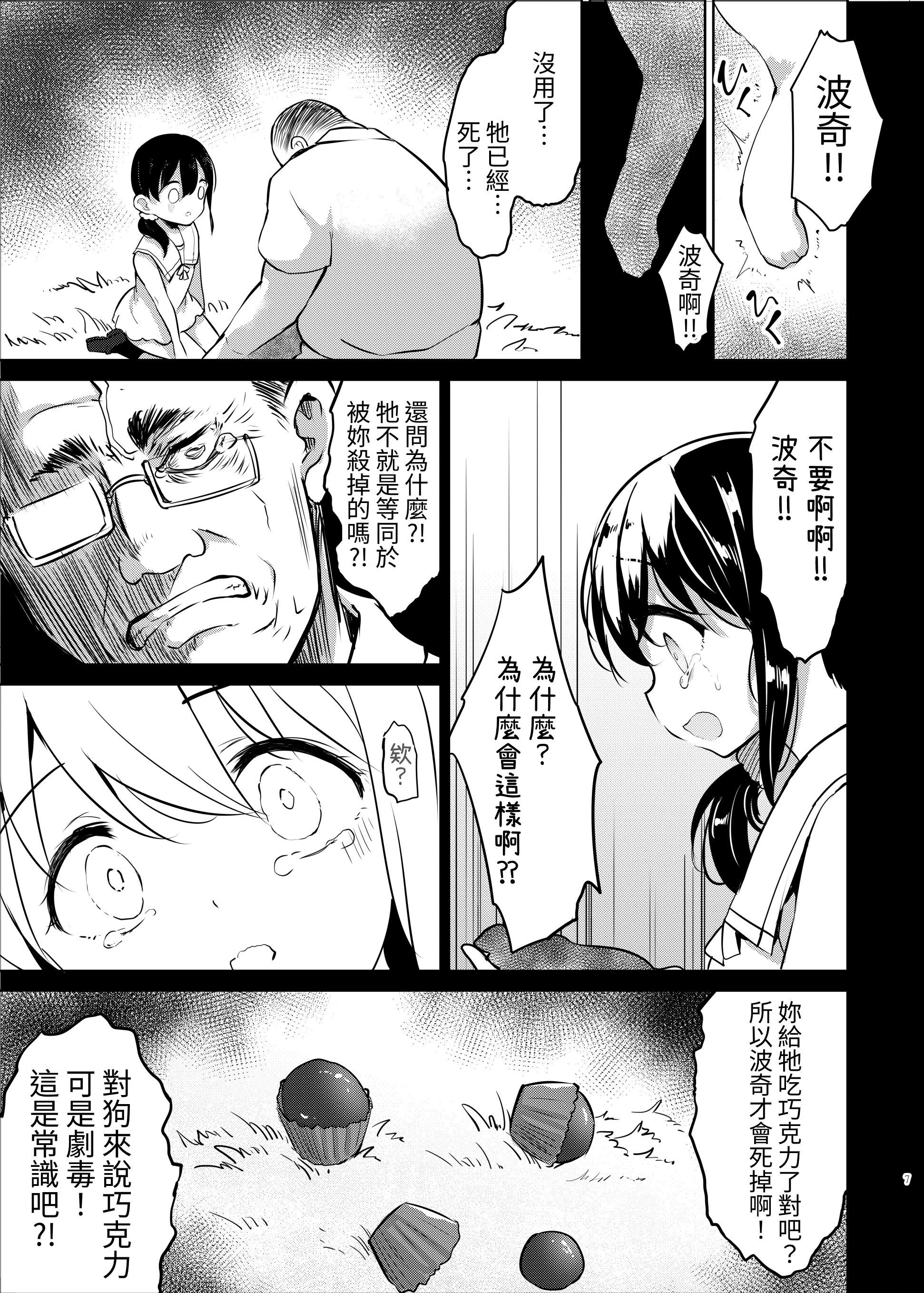 07