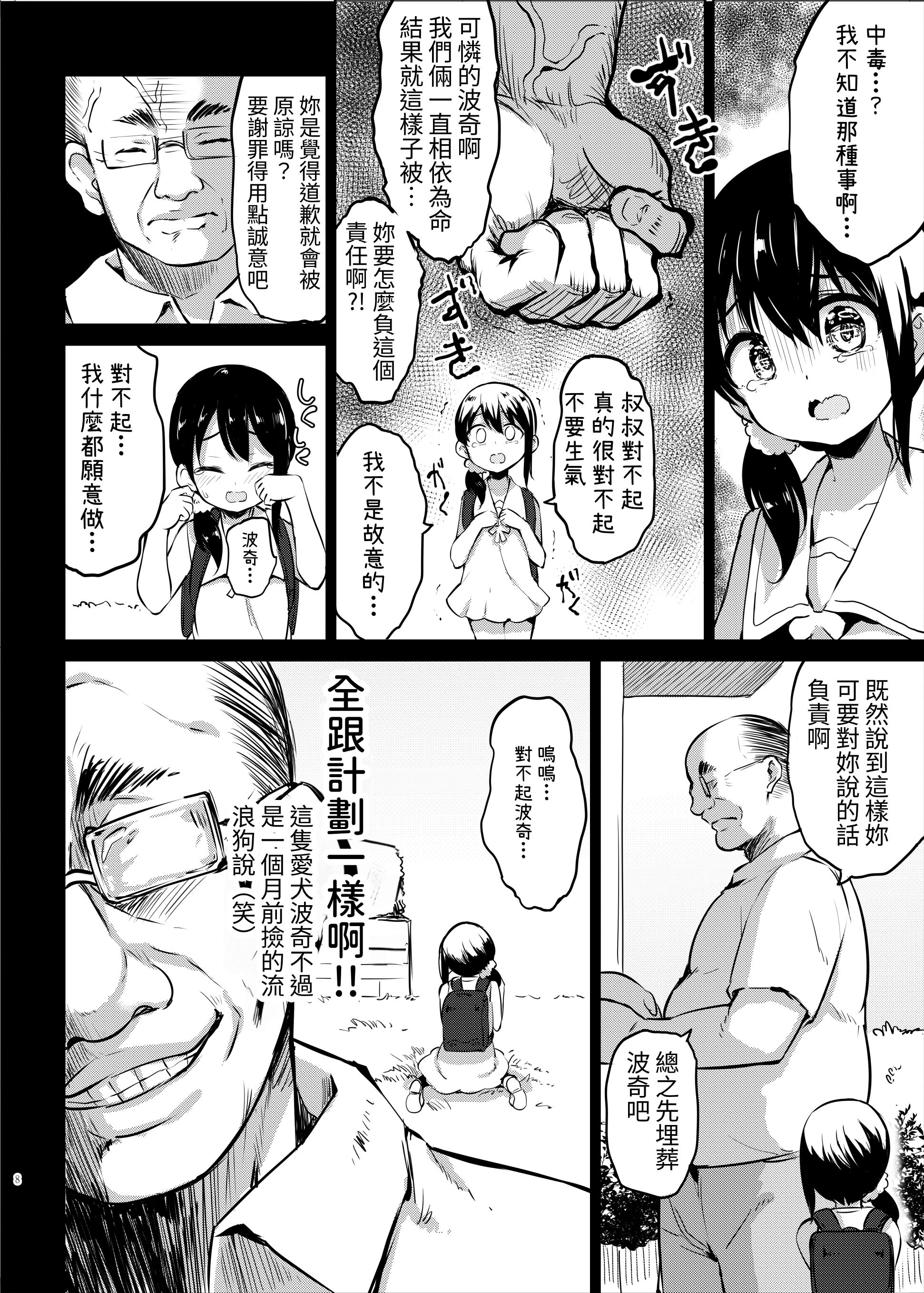 08