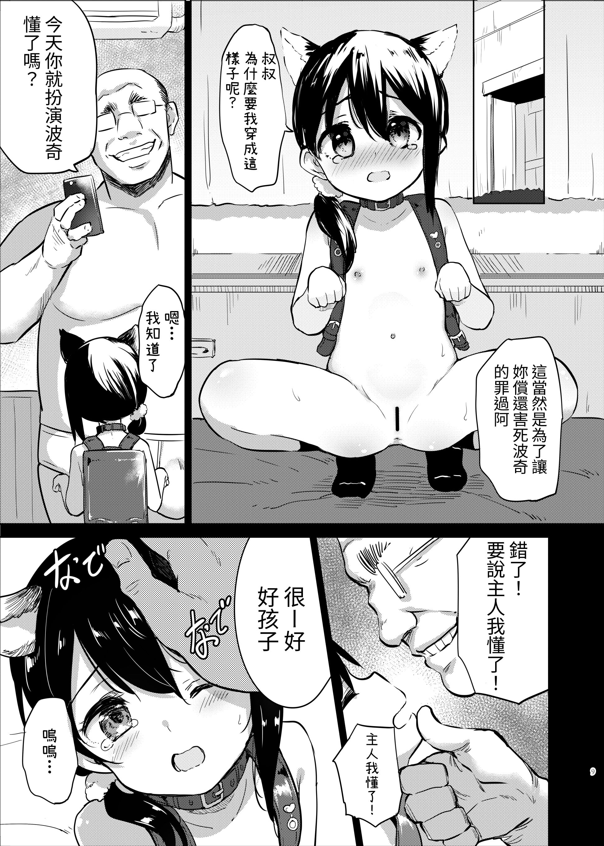 09