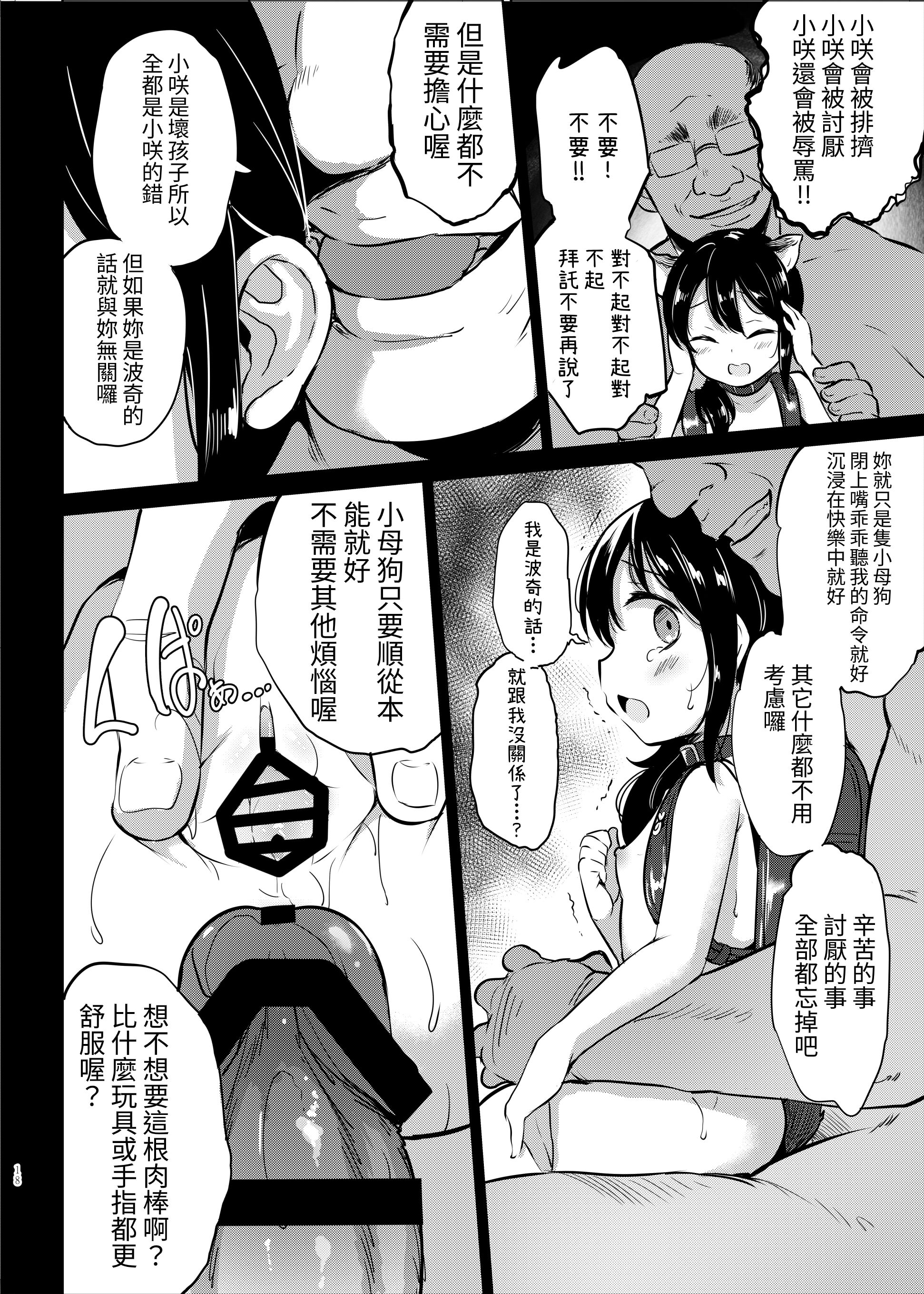 18