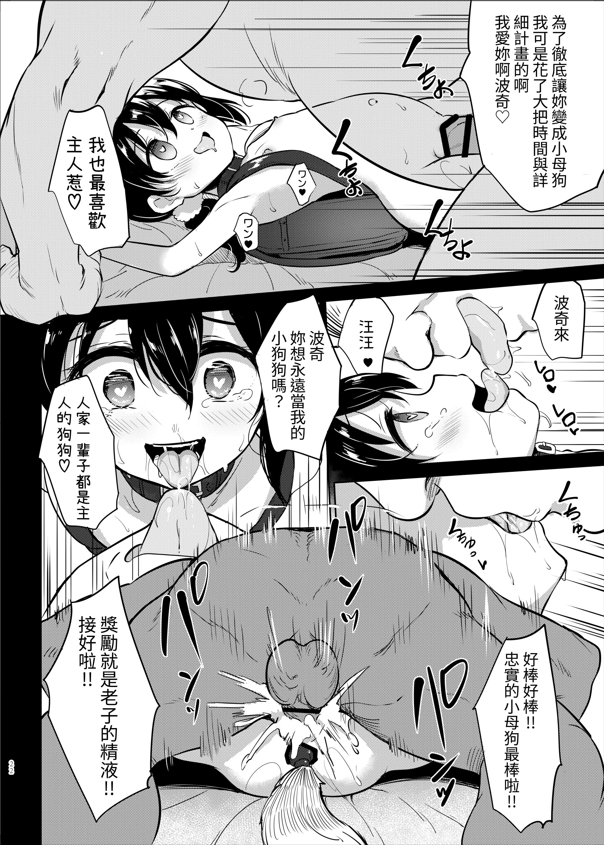 22
