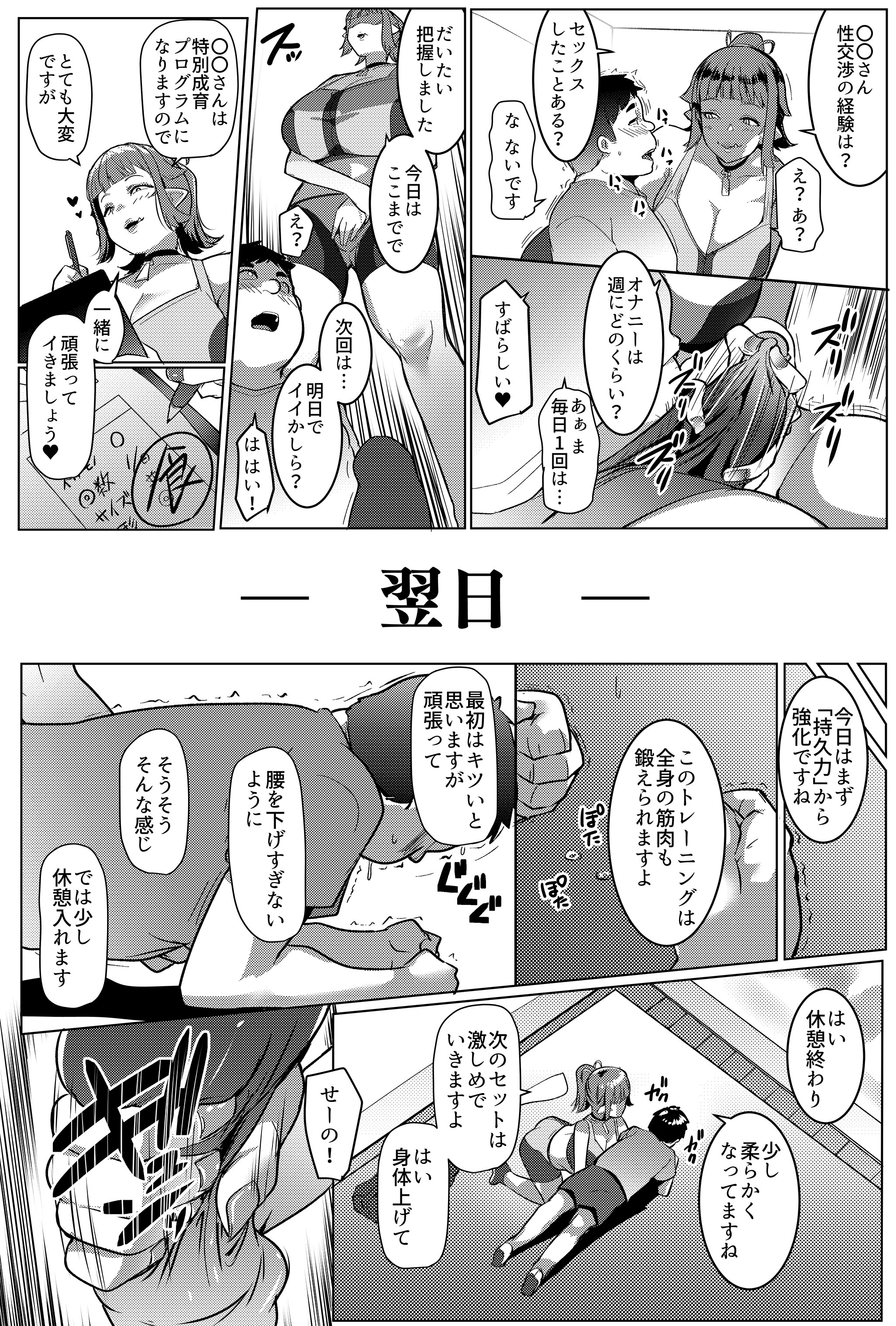 08