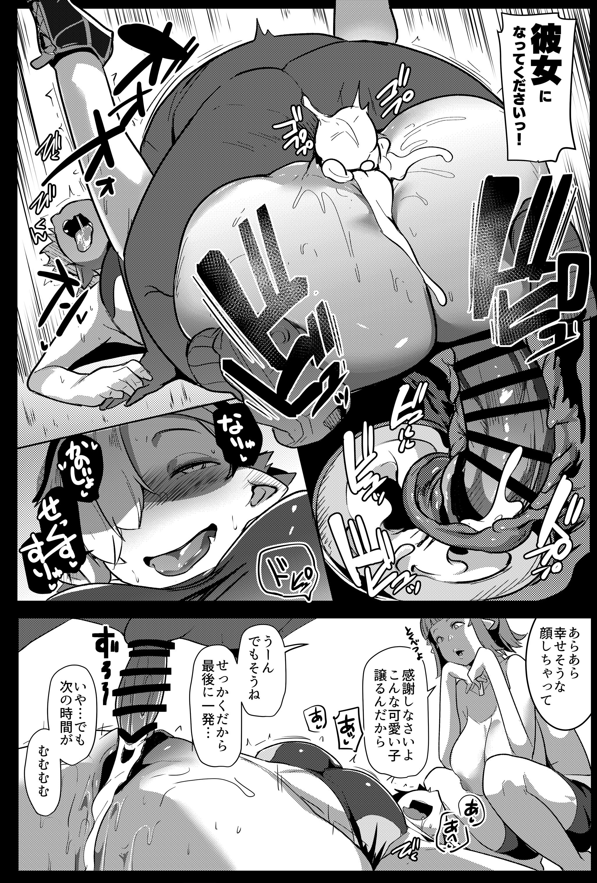 24