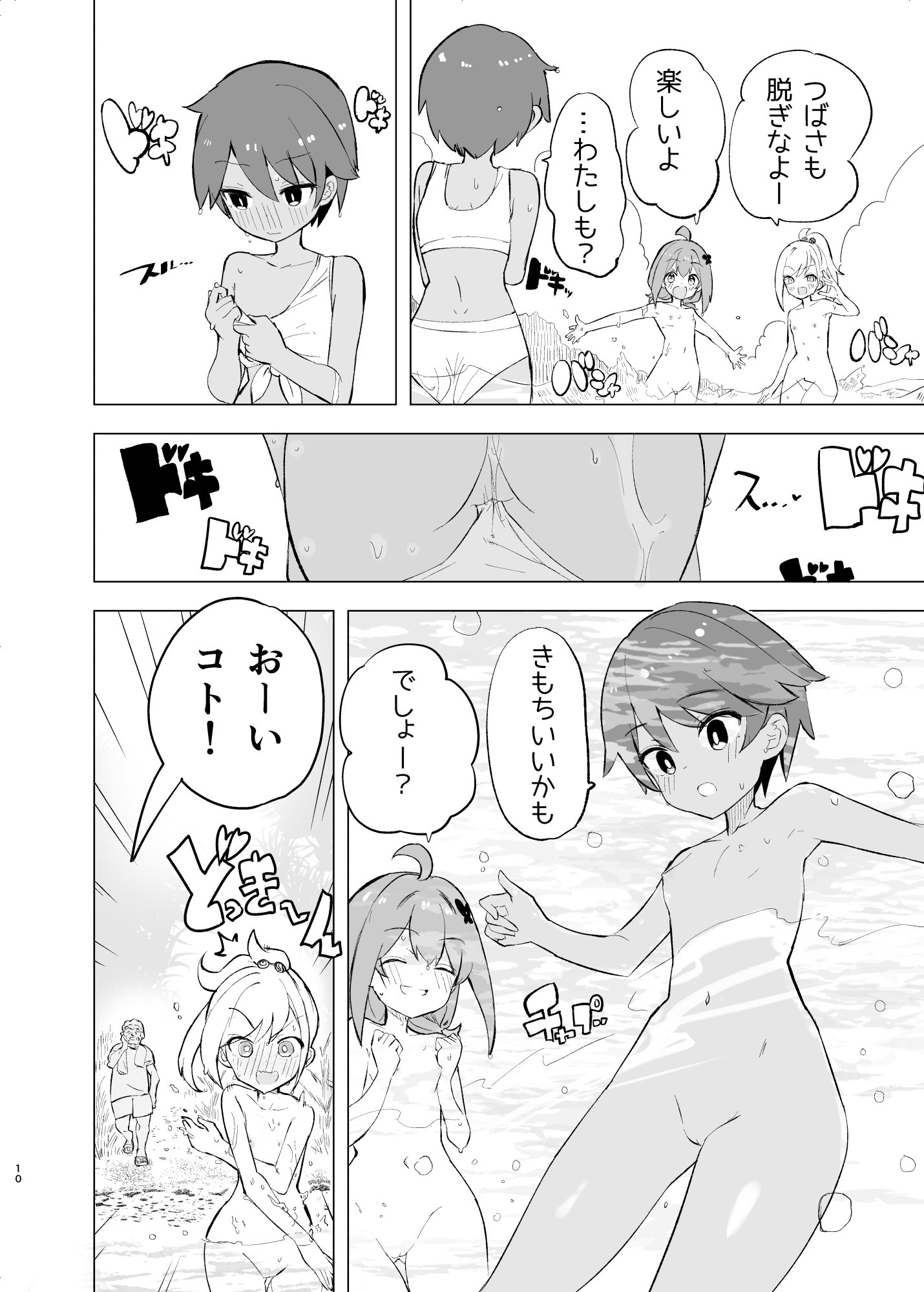 09