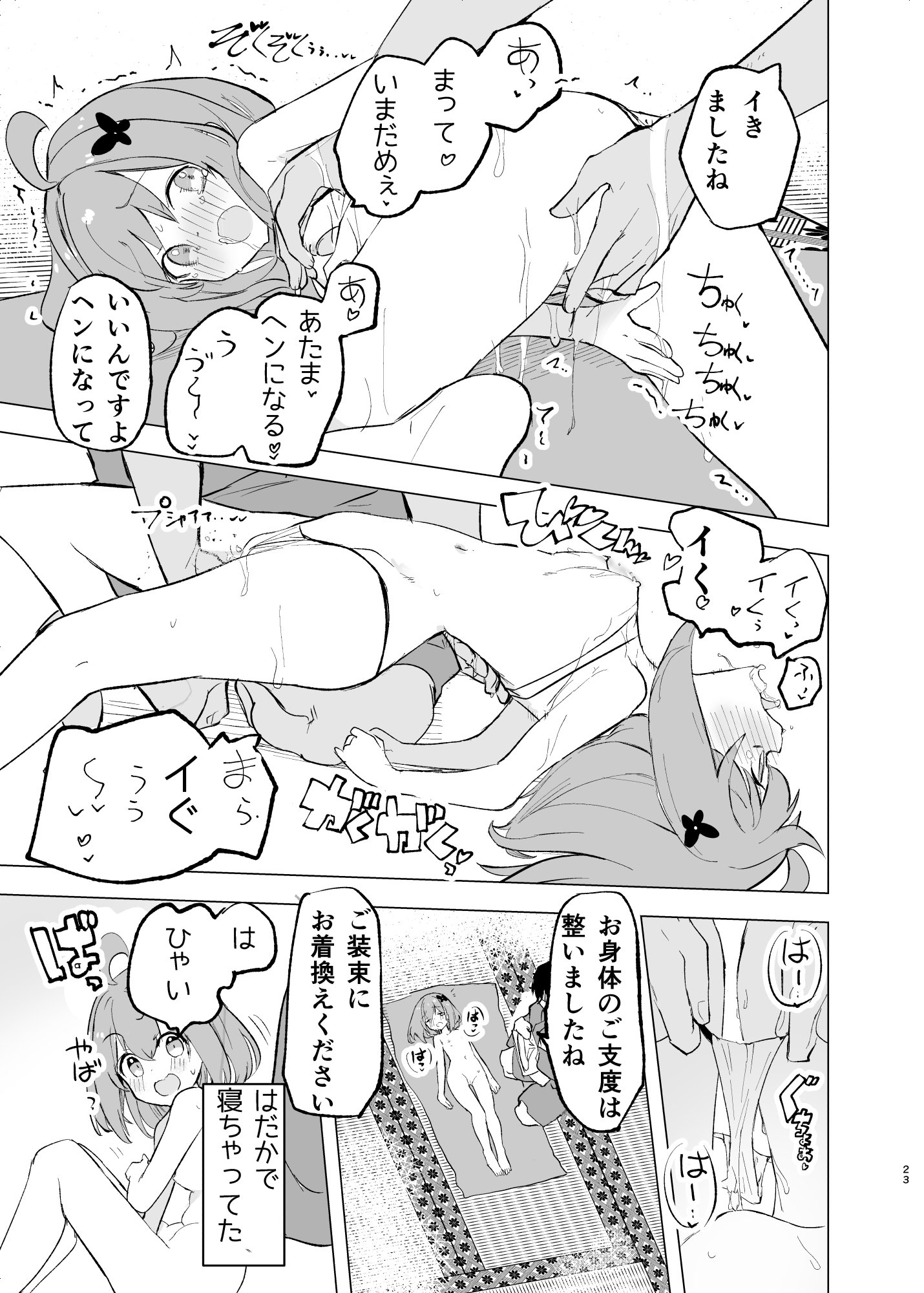 22