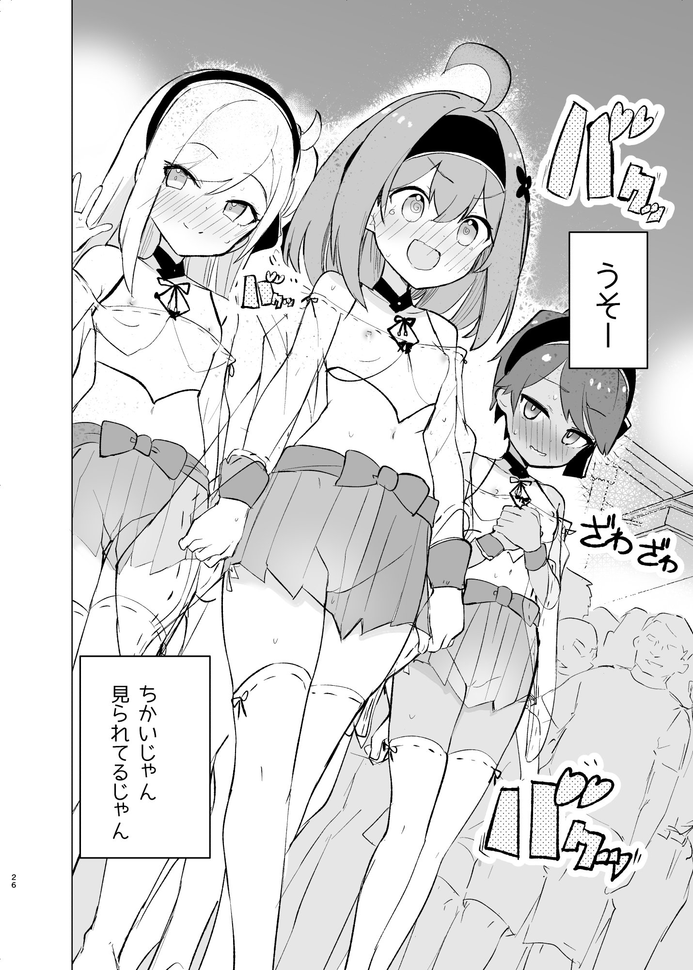 25