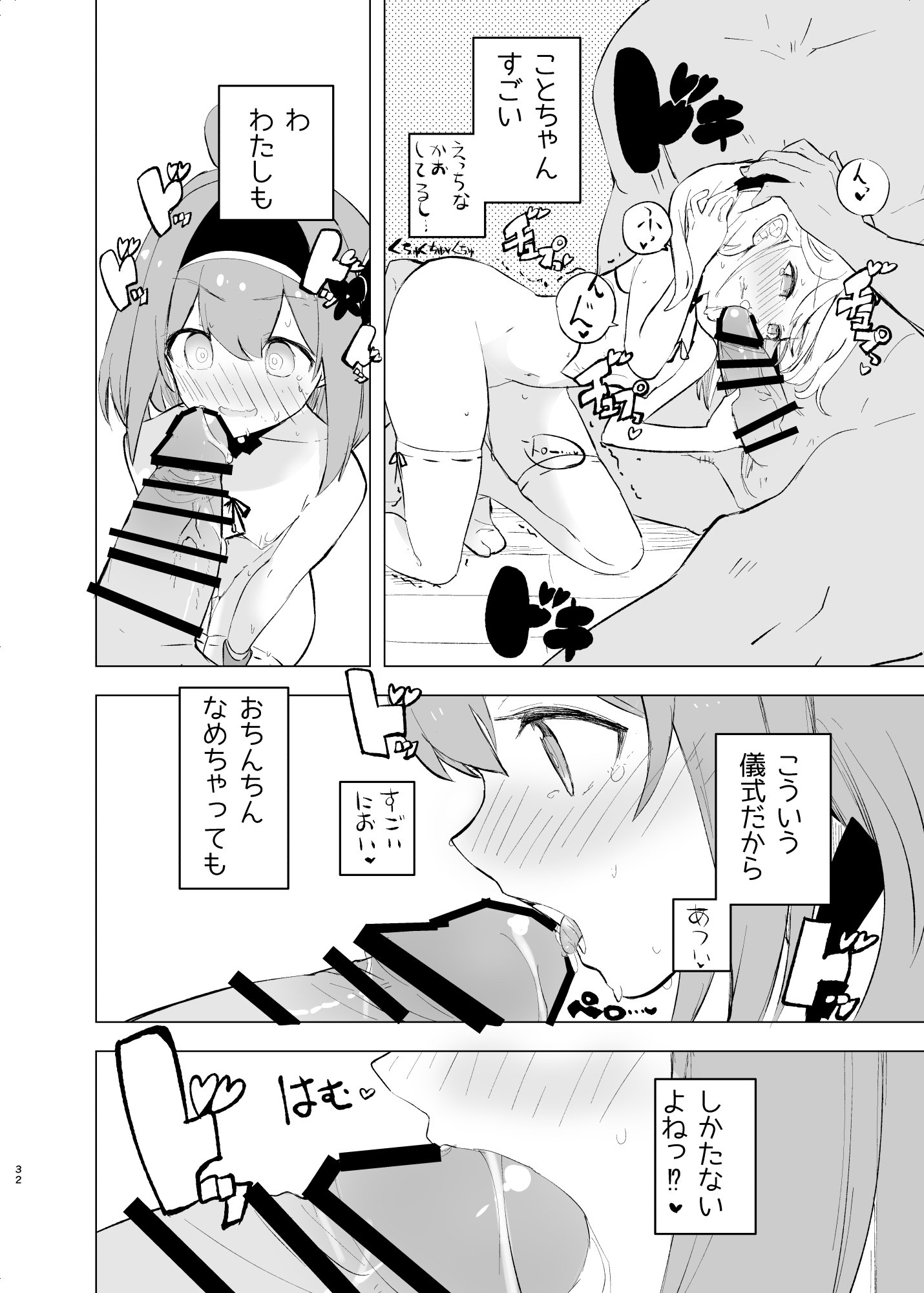 31