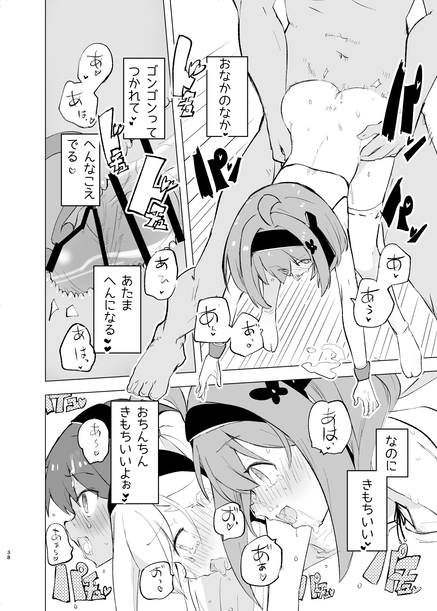 37