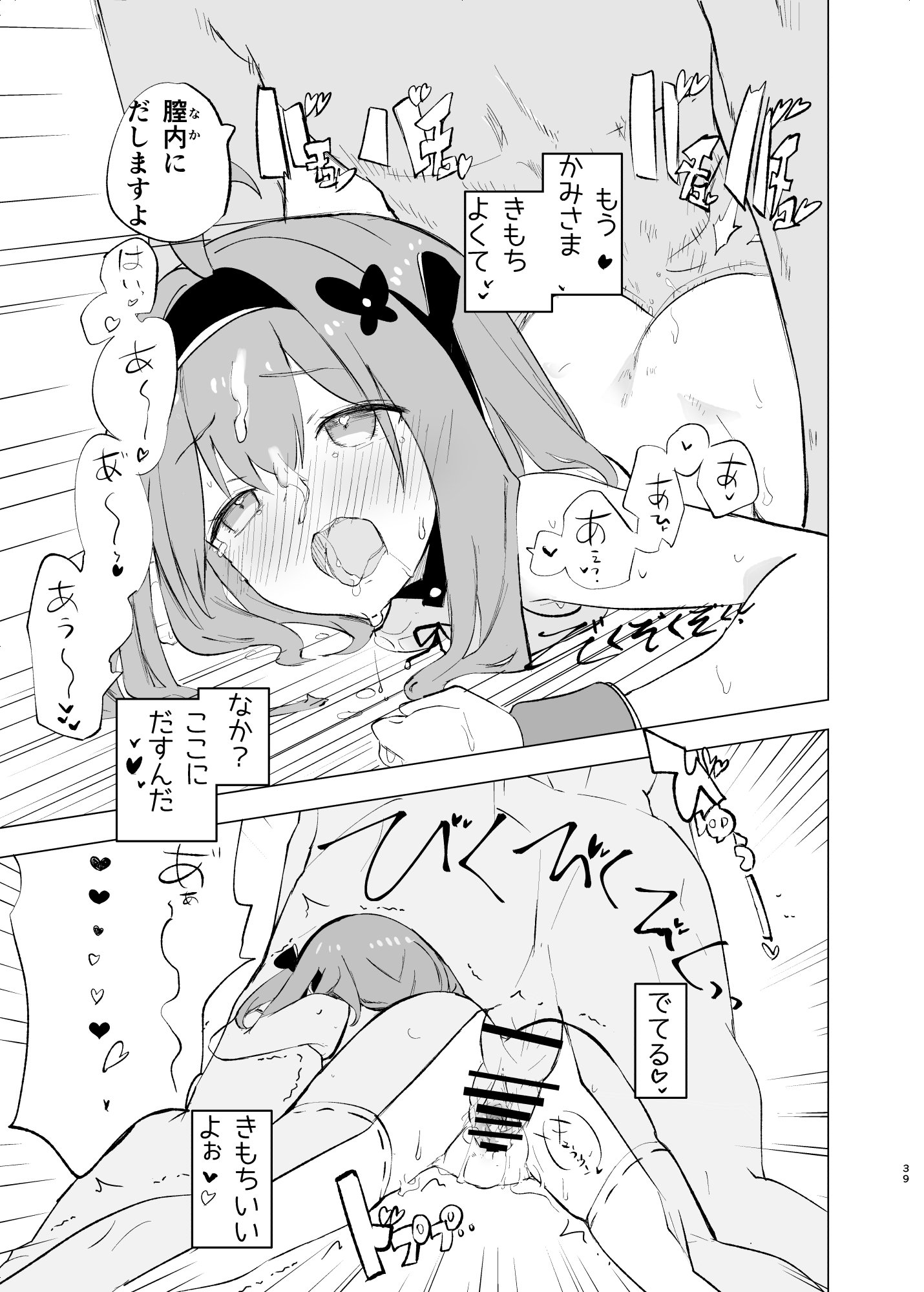 38
