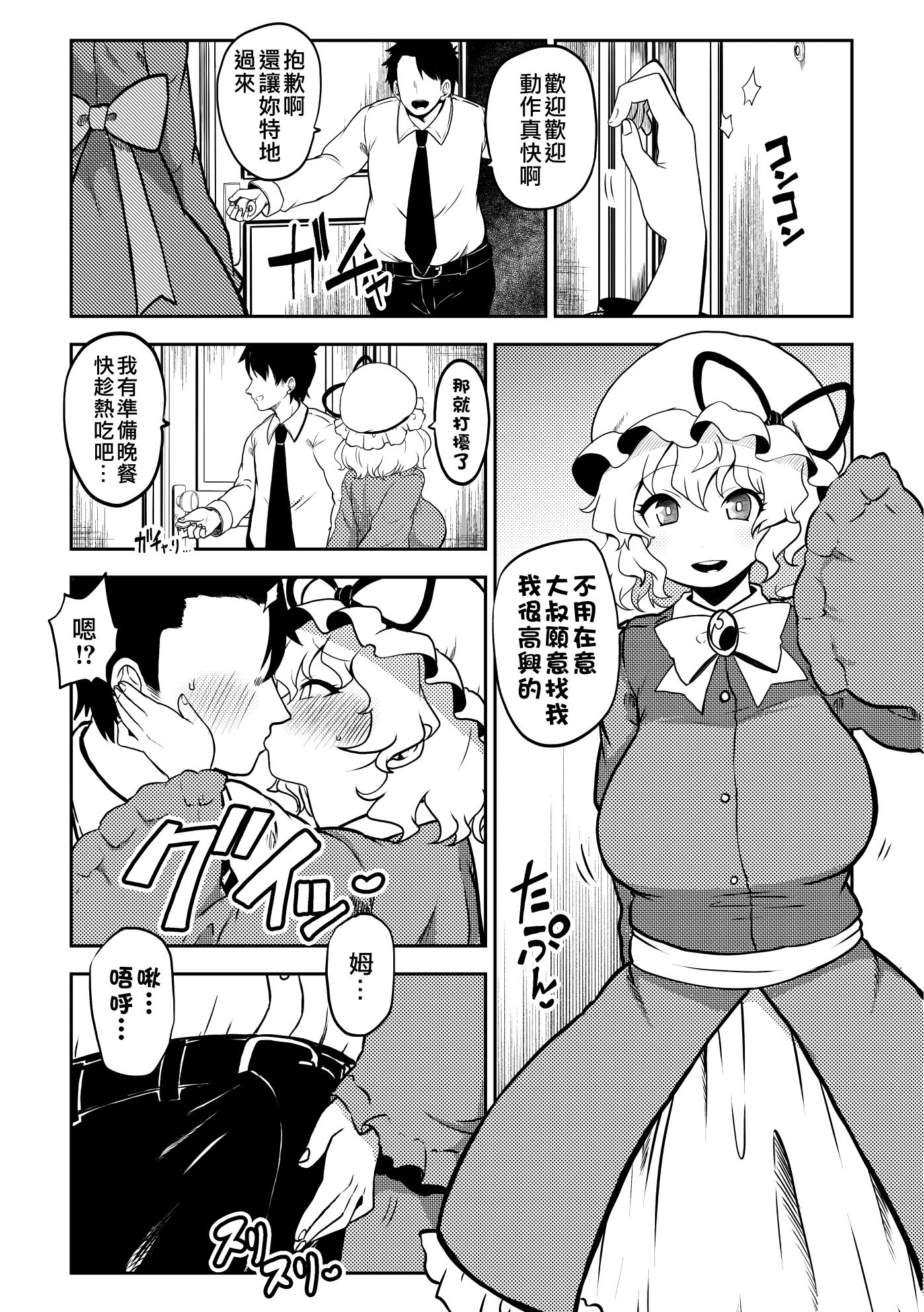 01