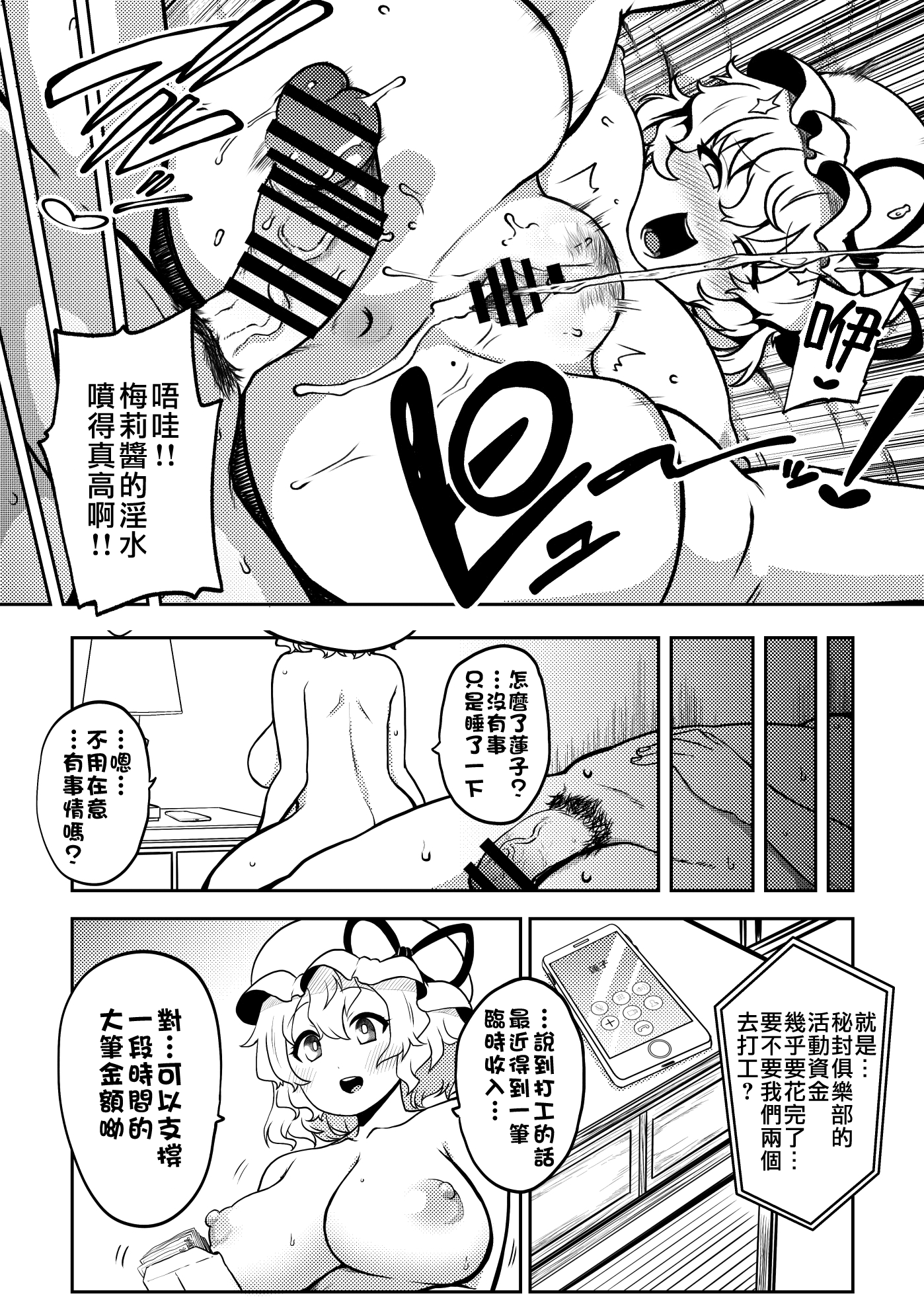 06