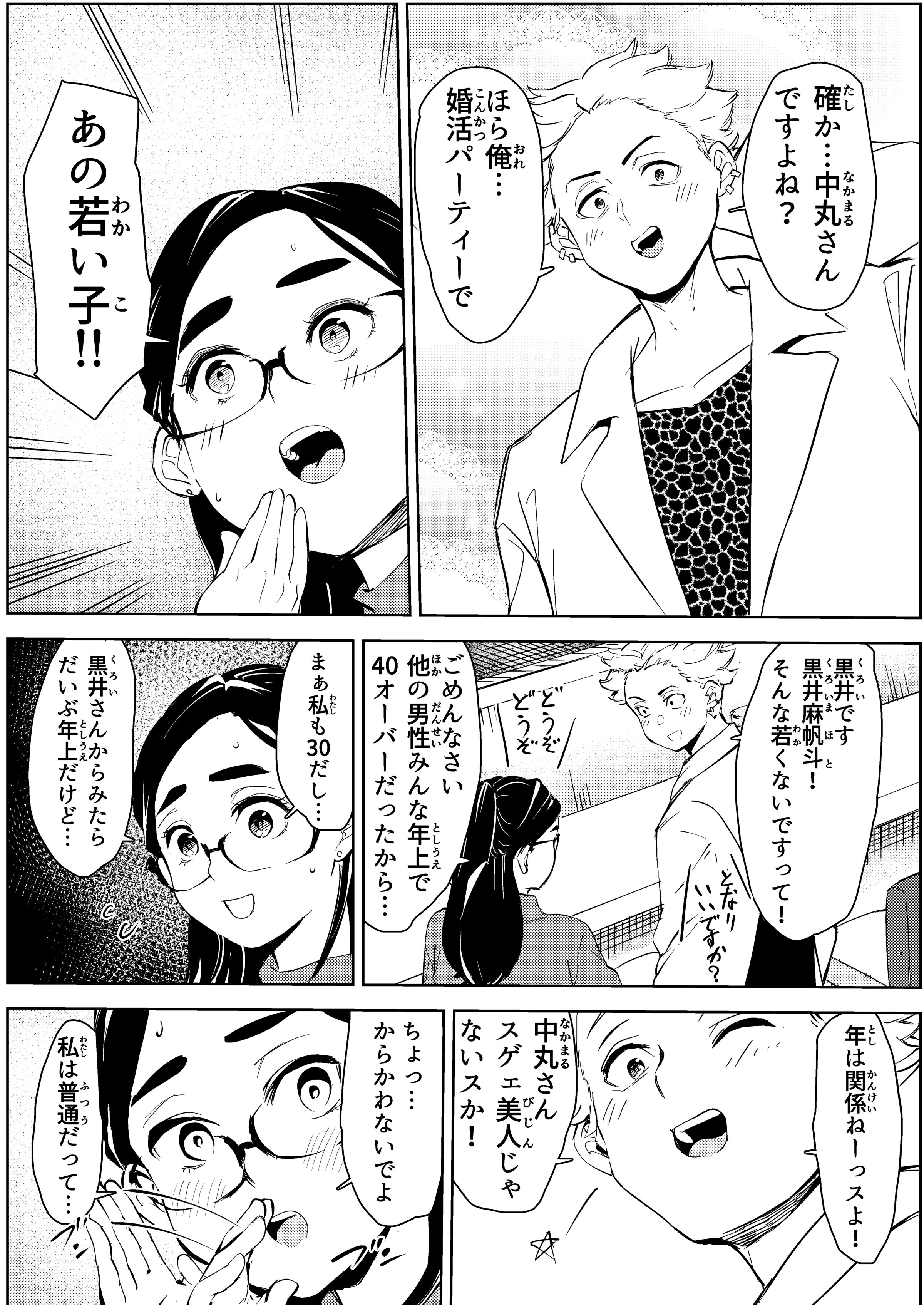 09