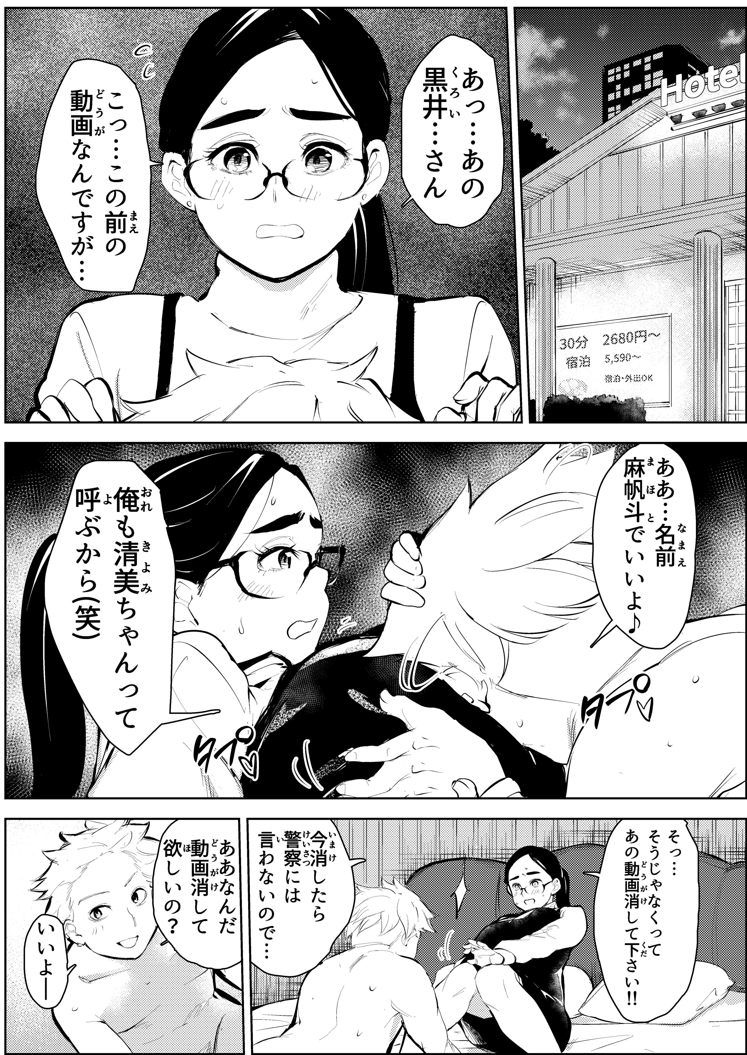 27