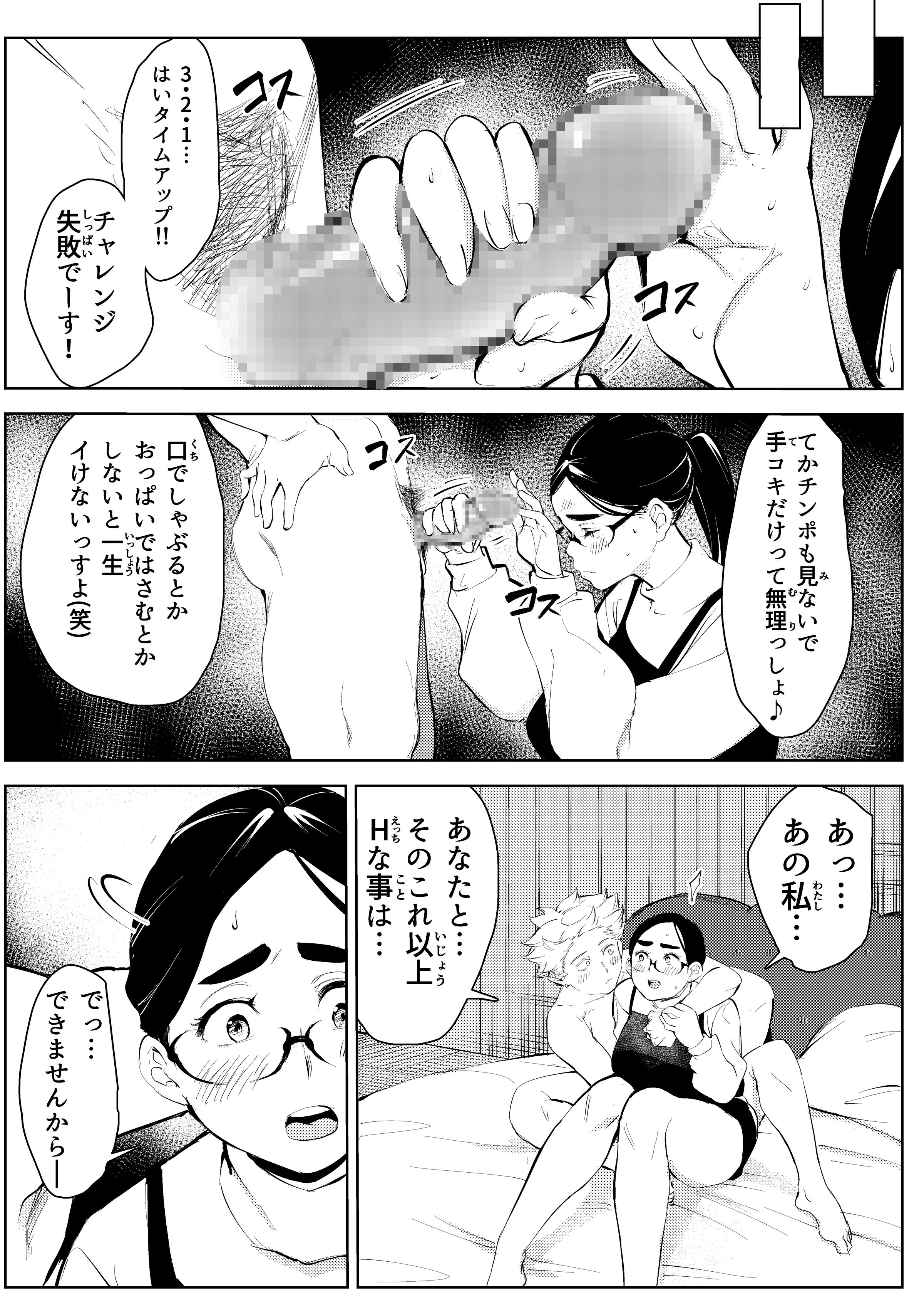 29