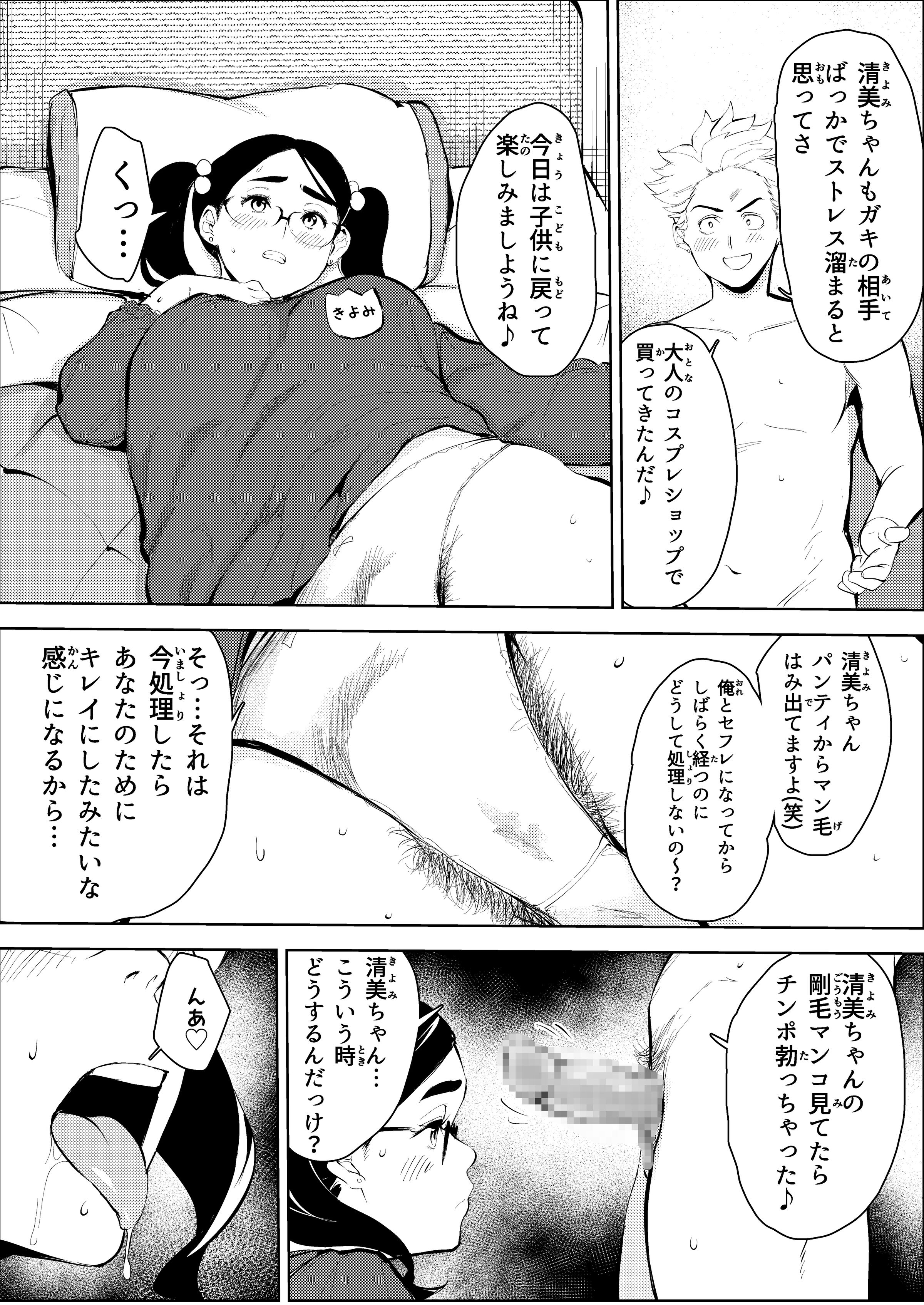 34