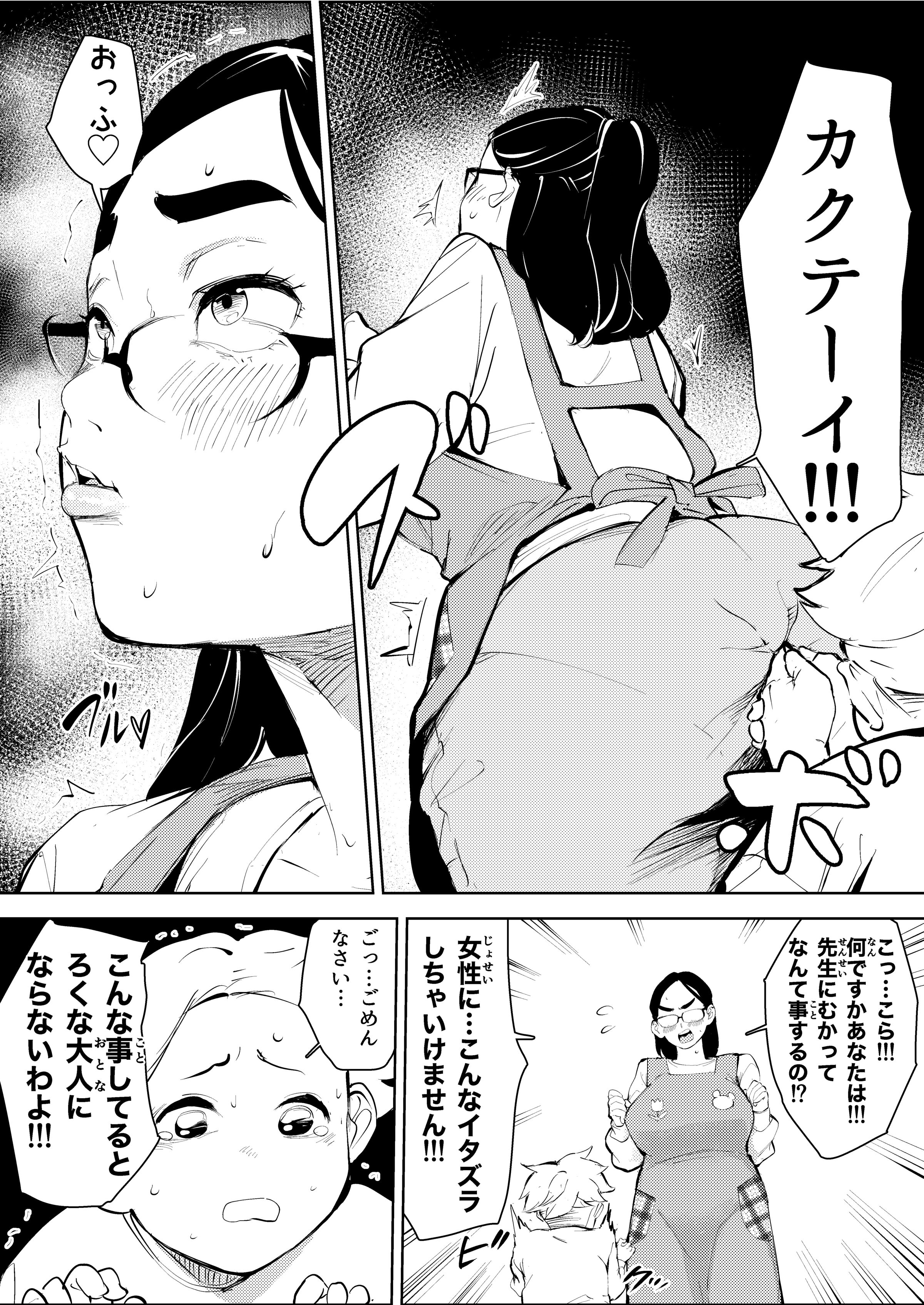 39
