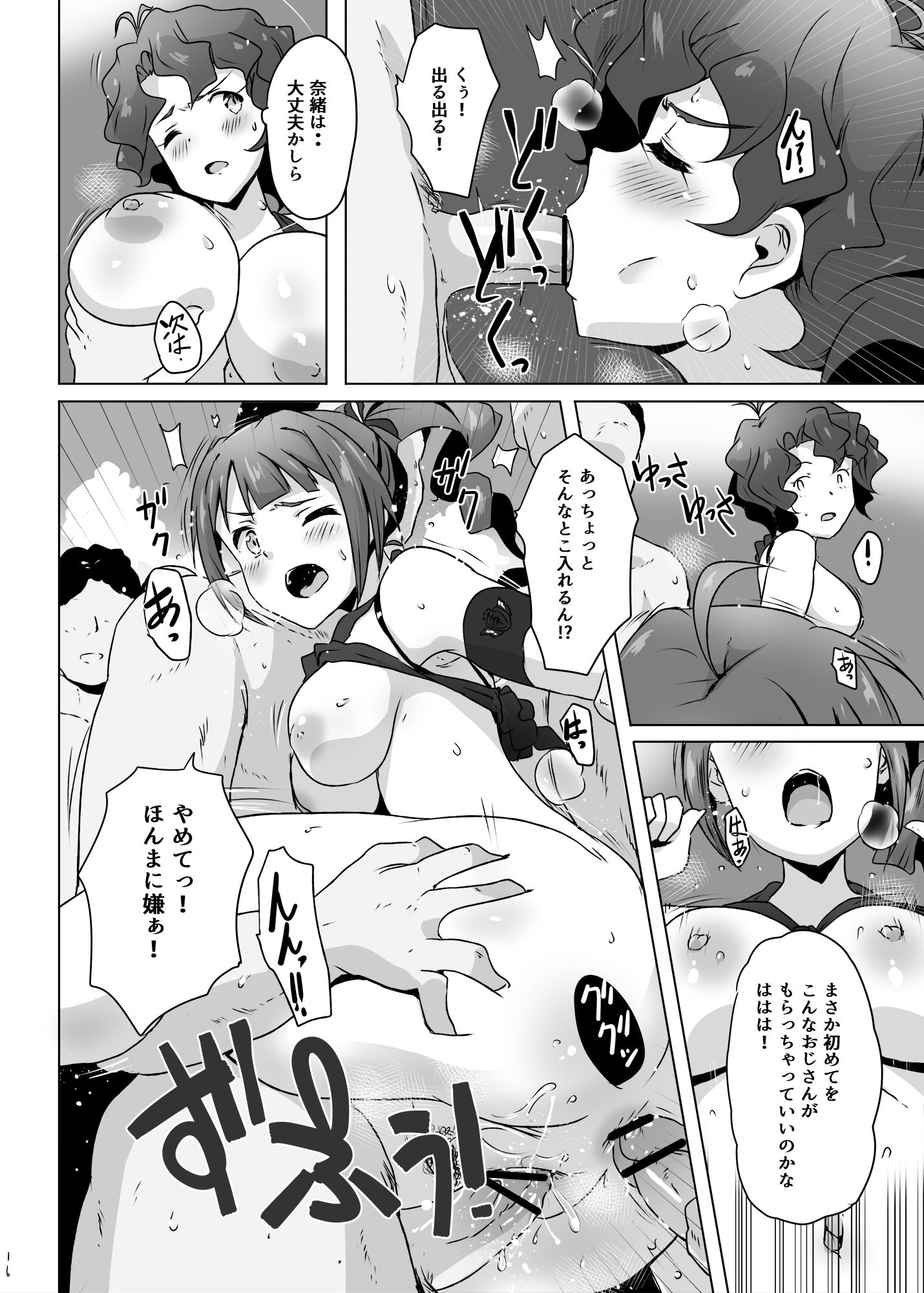 17