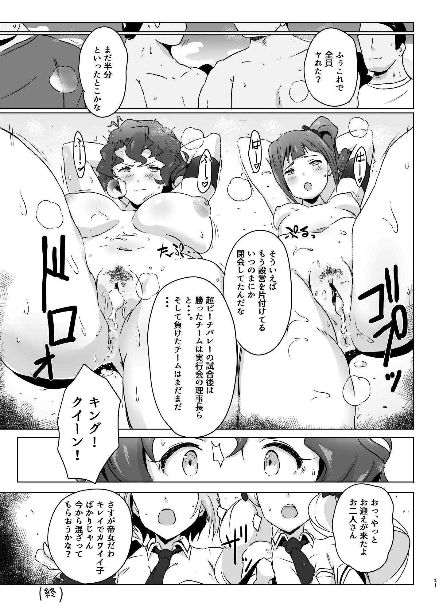 22