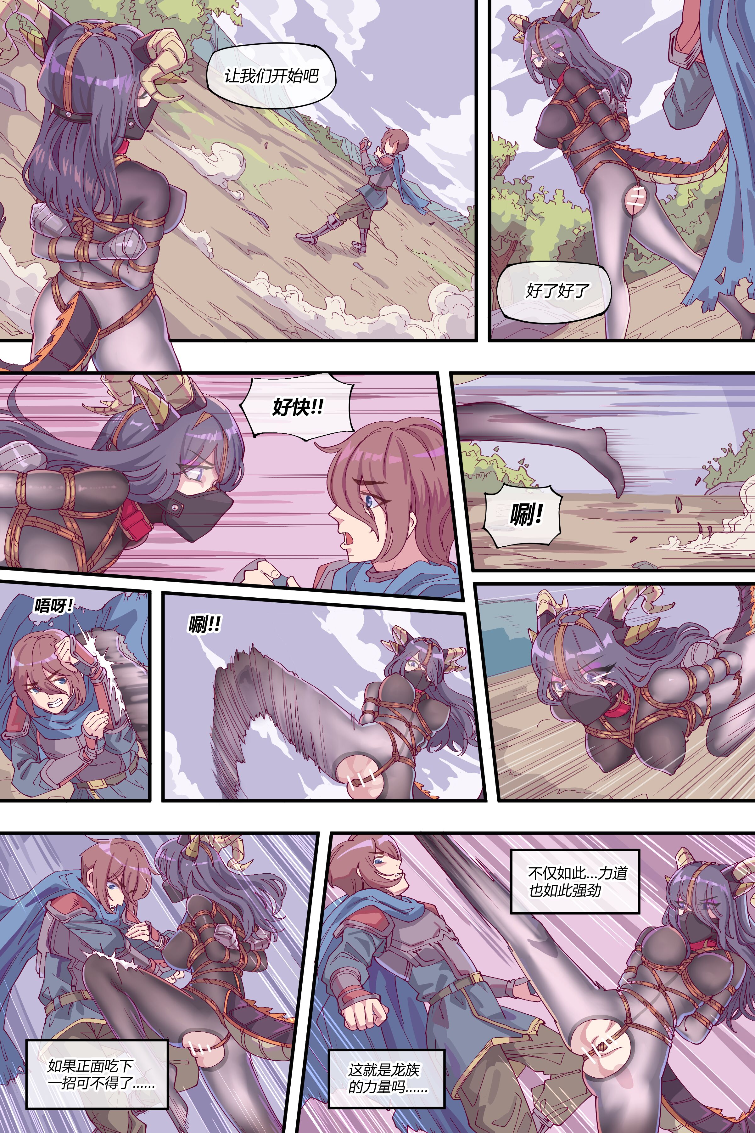 06