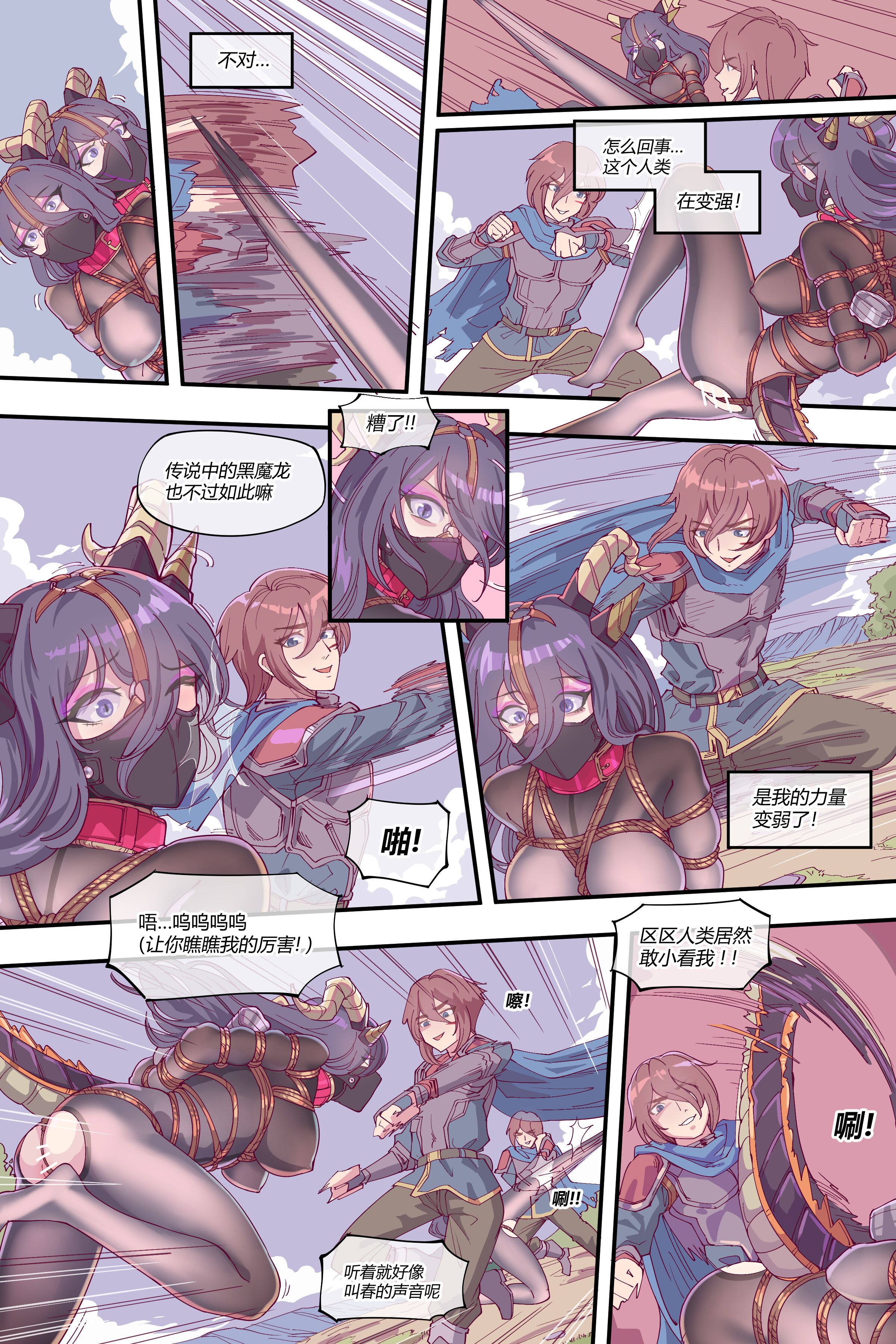 08