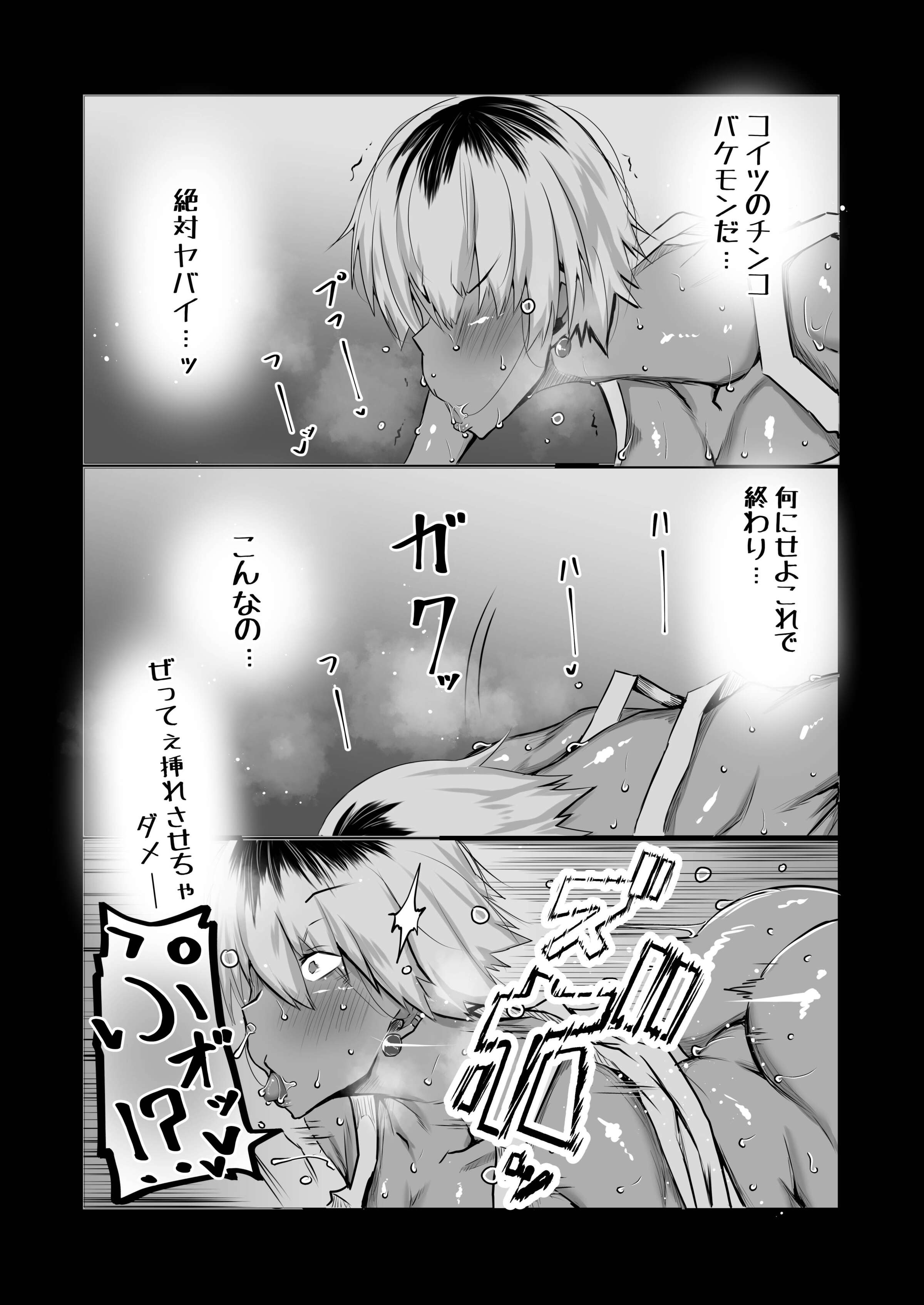 023