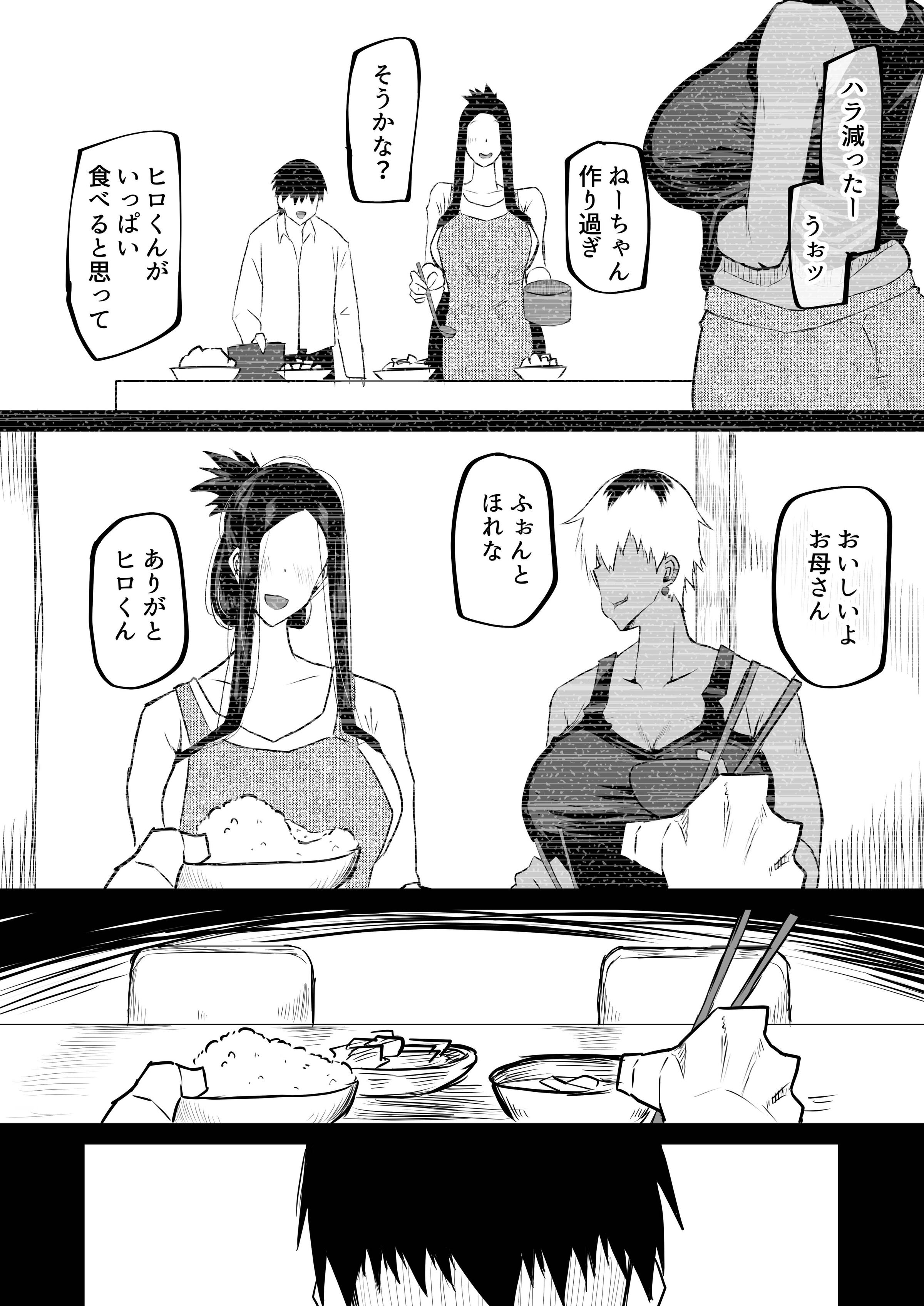 112