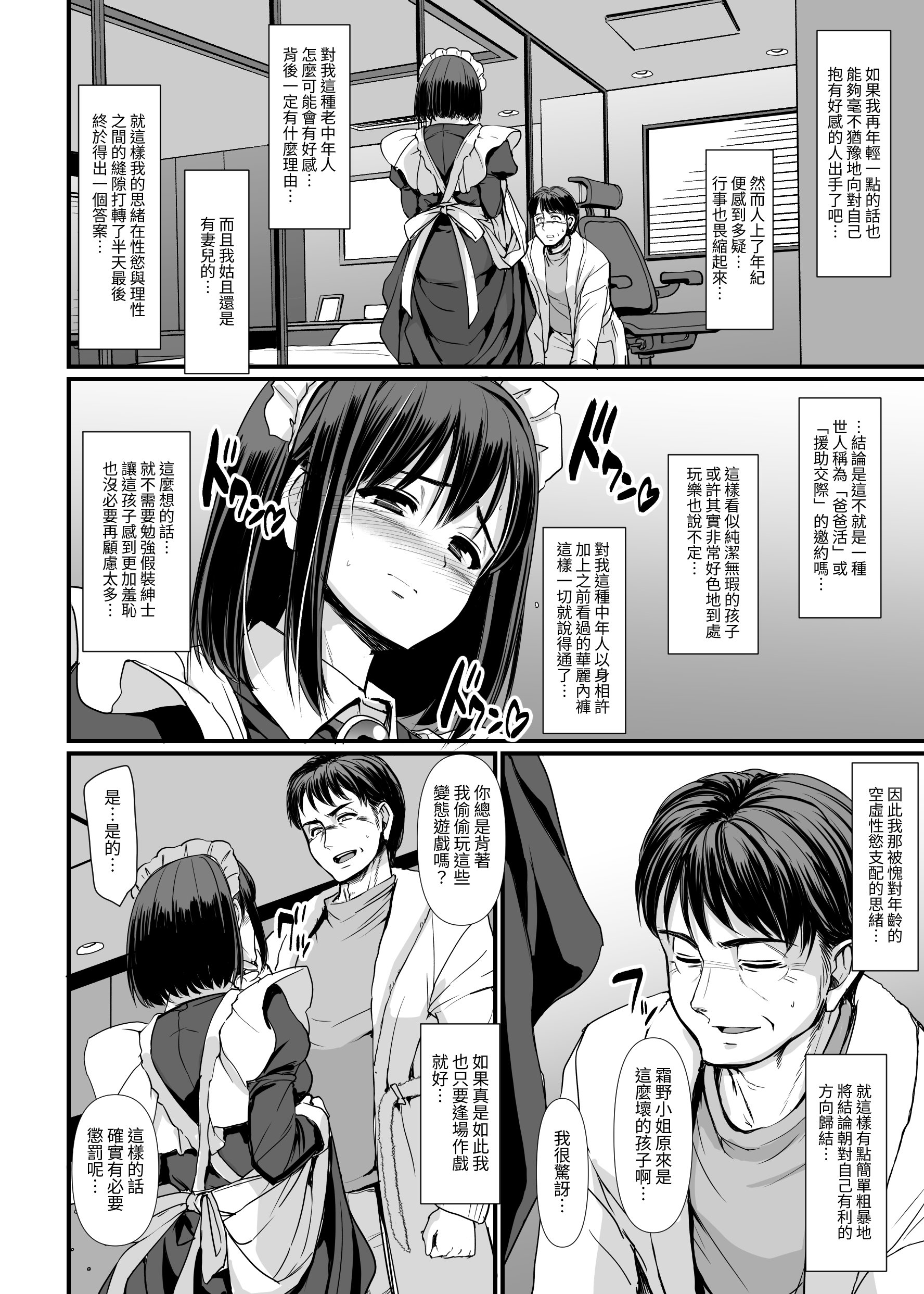 022
