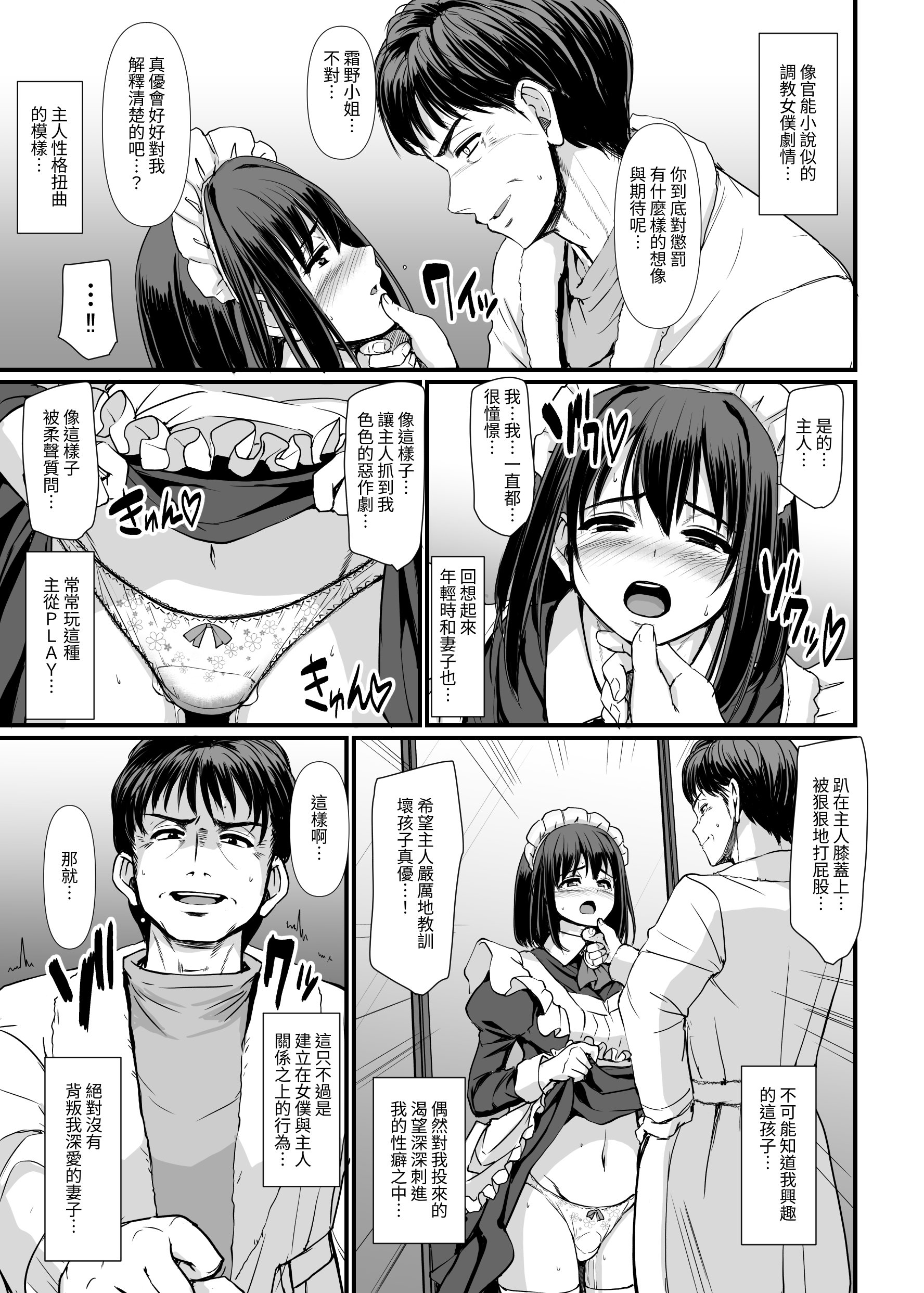 023