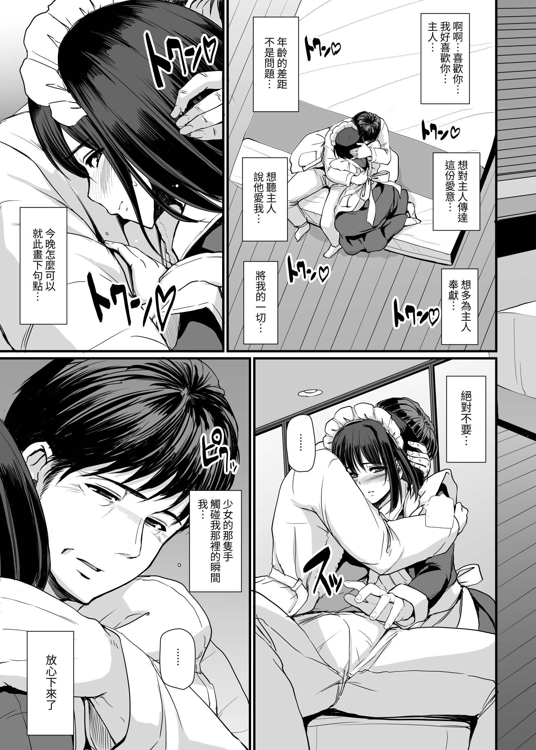 033