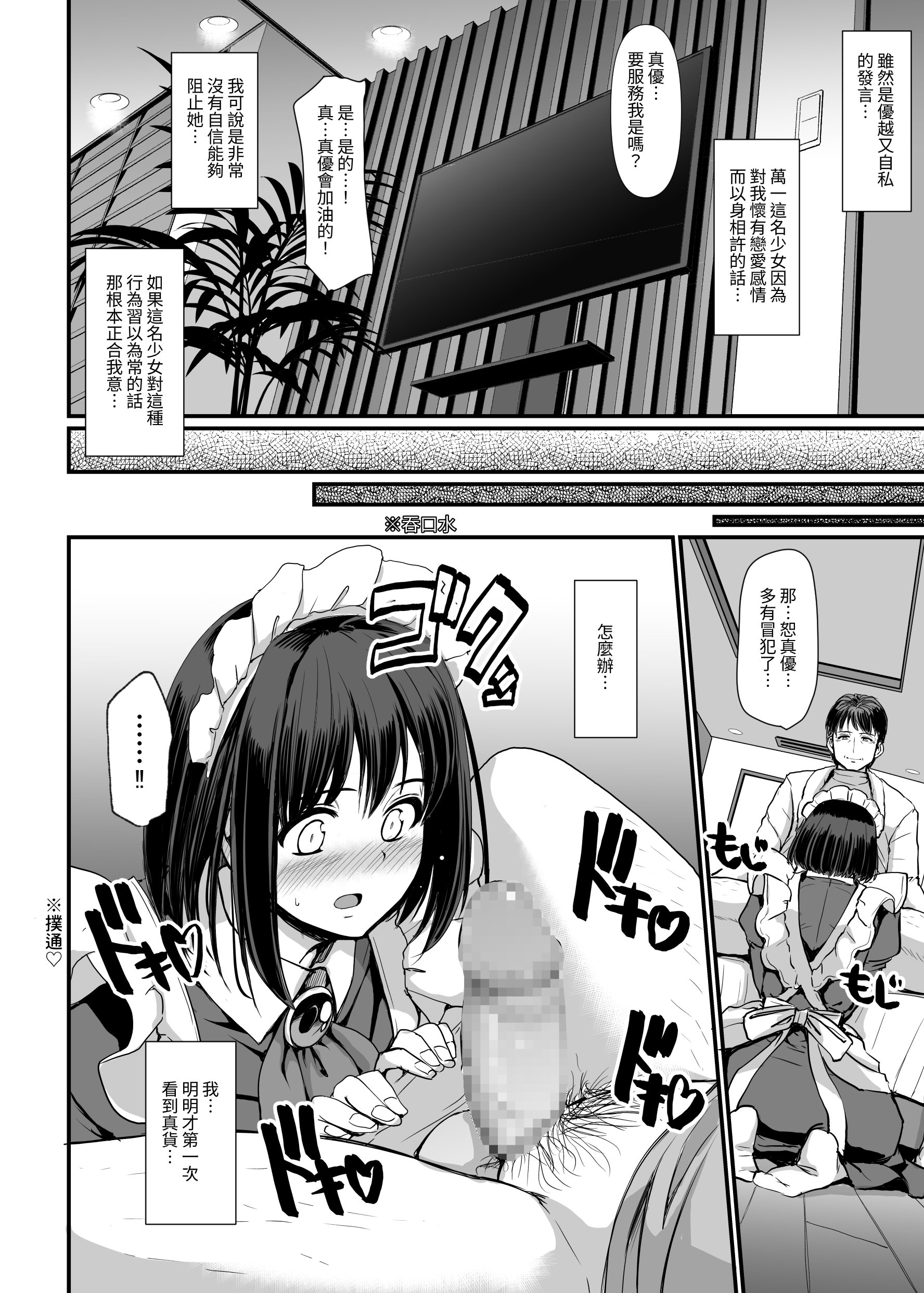 034