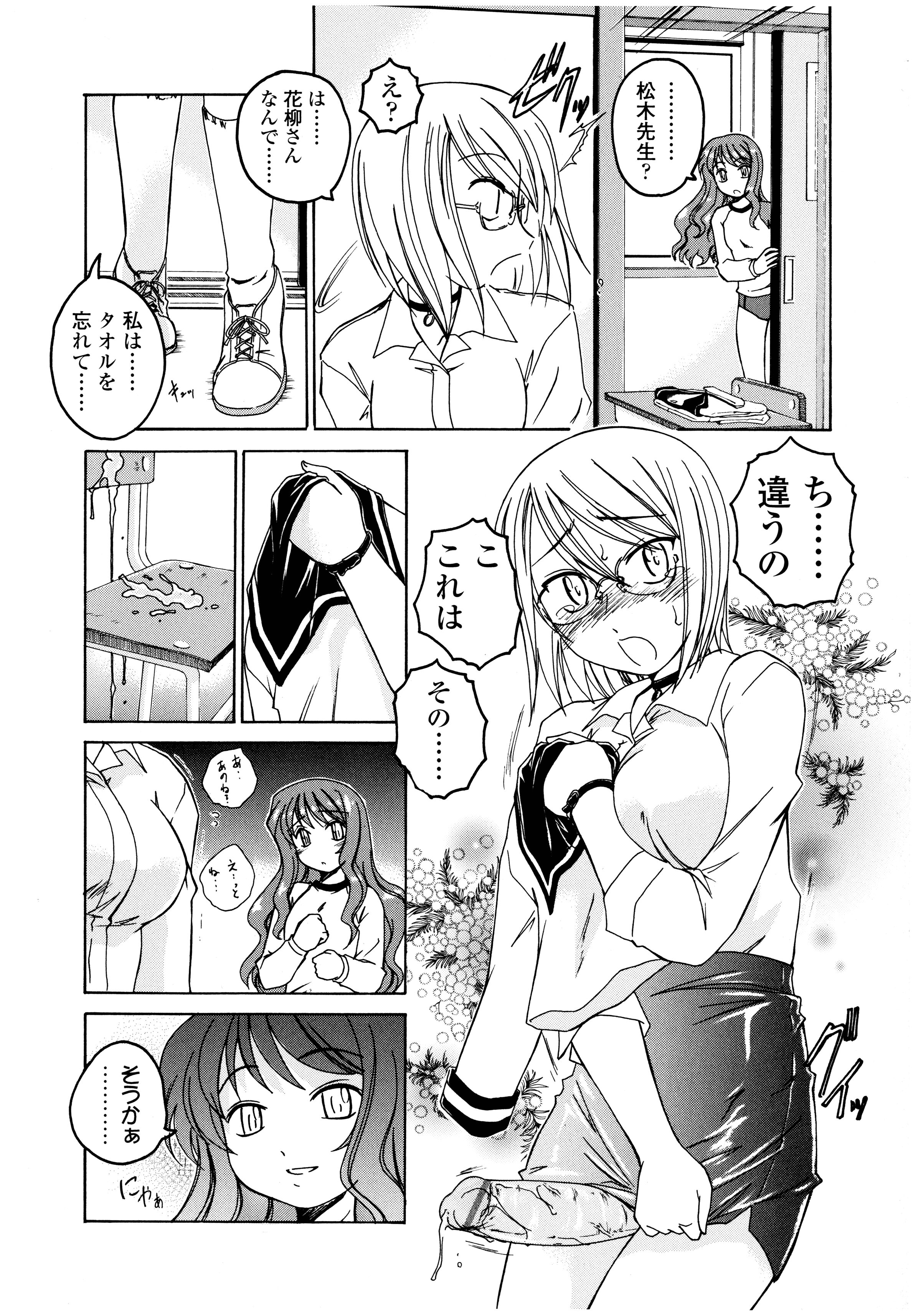 032