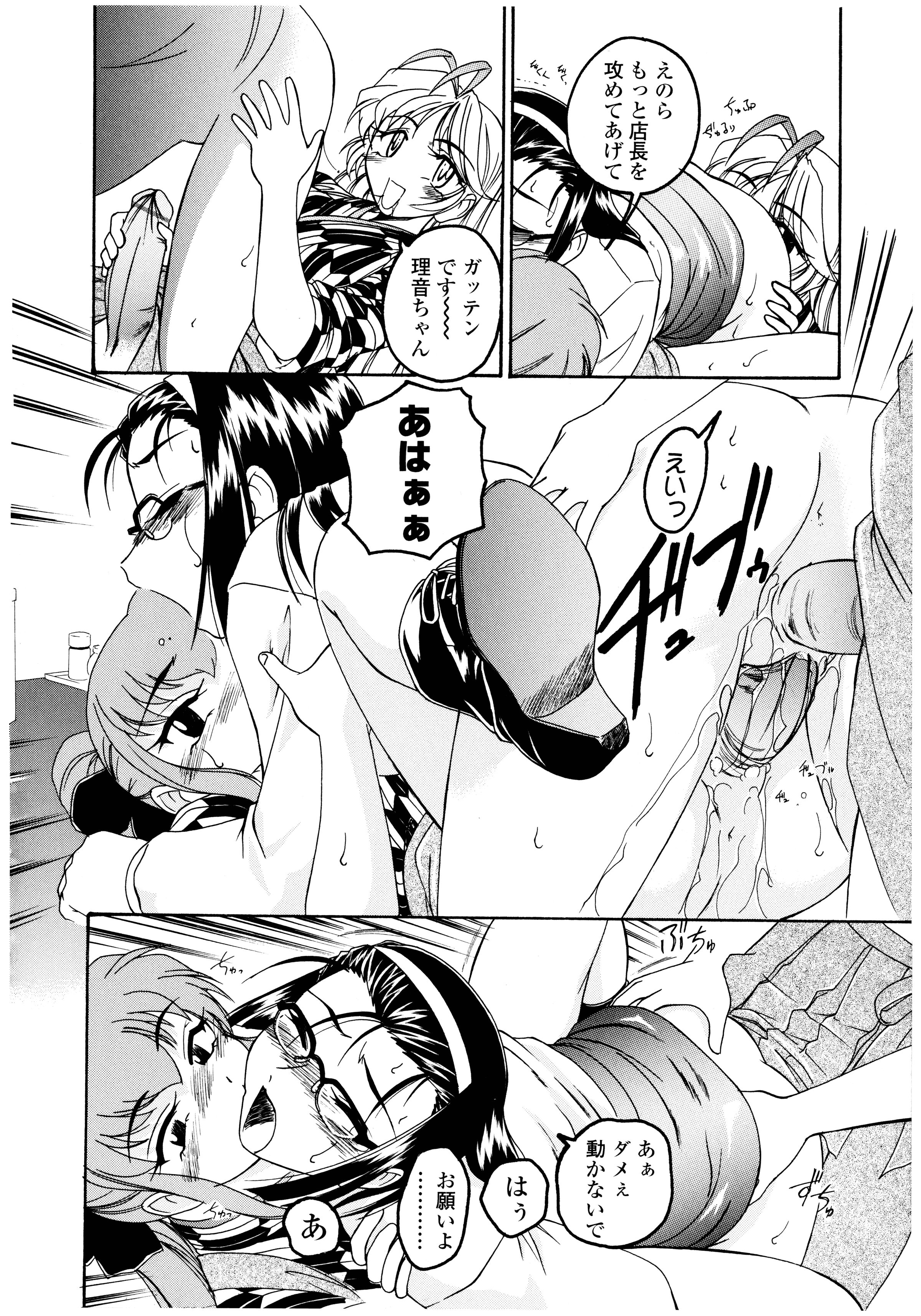 110