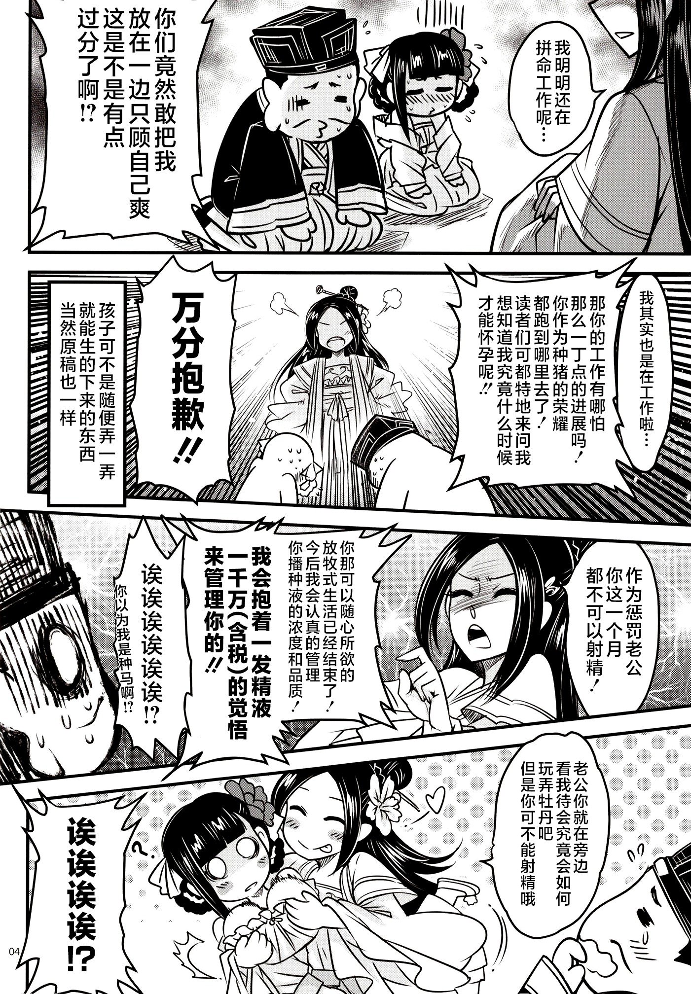 06