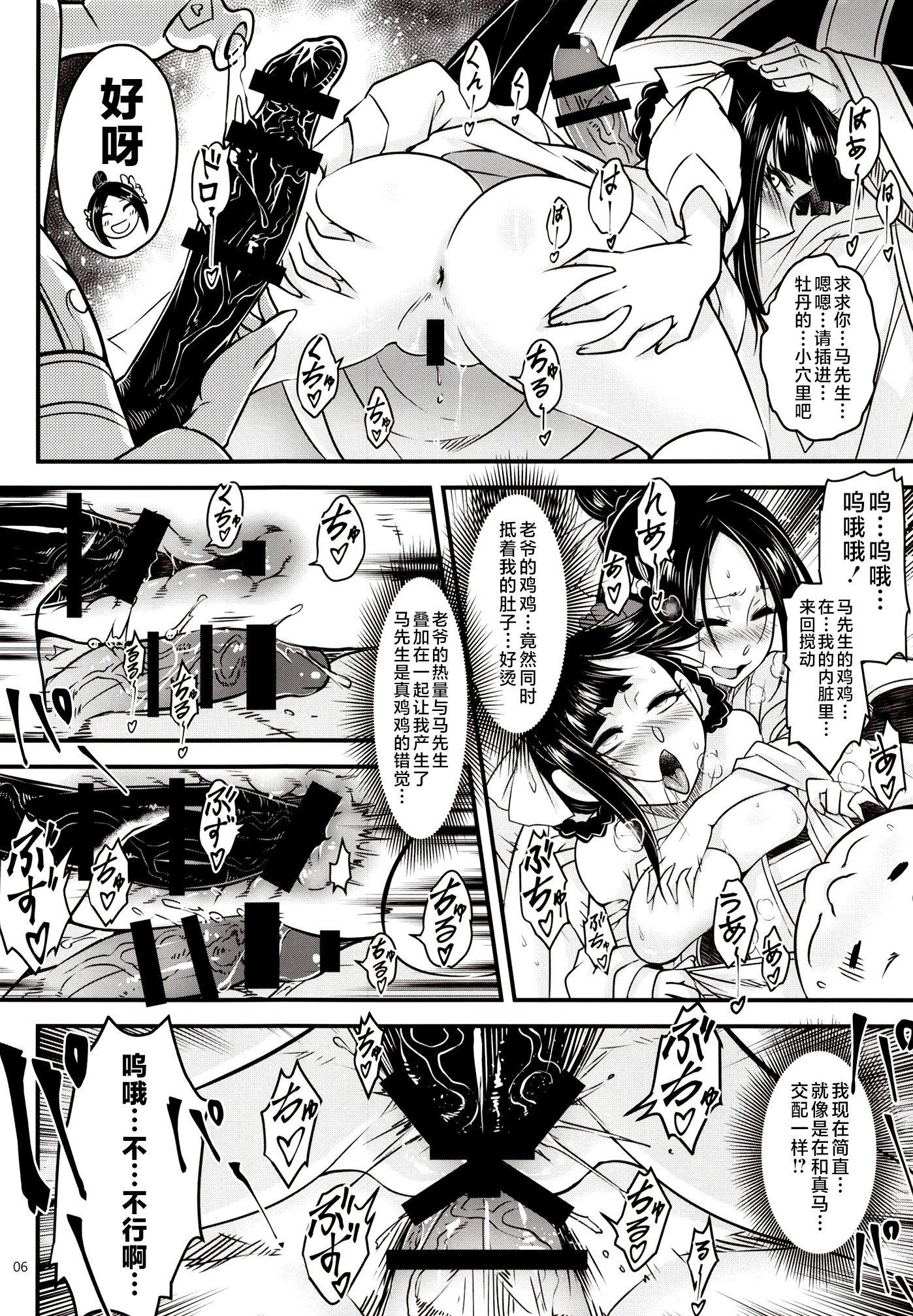 08