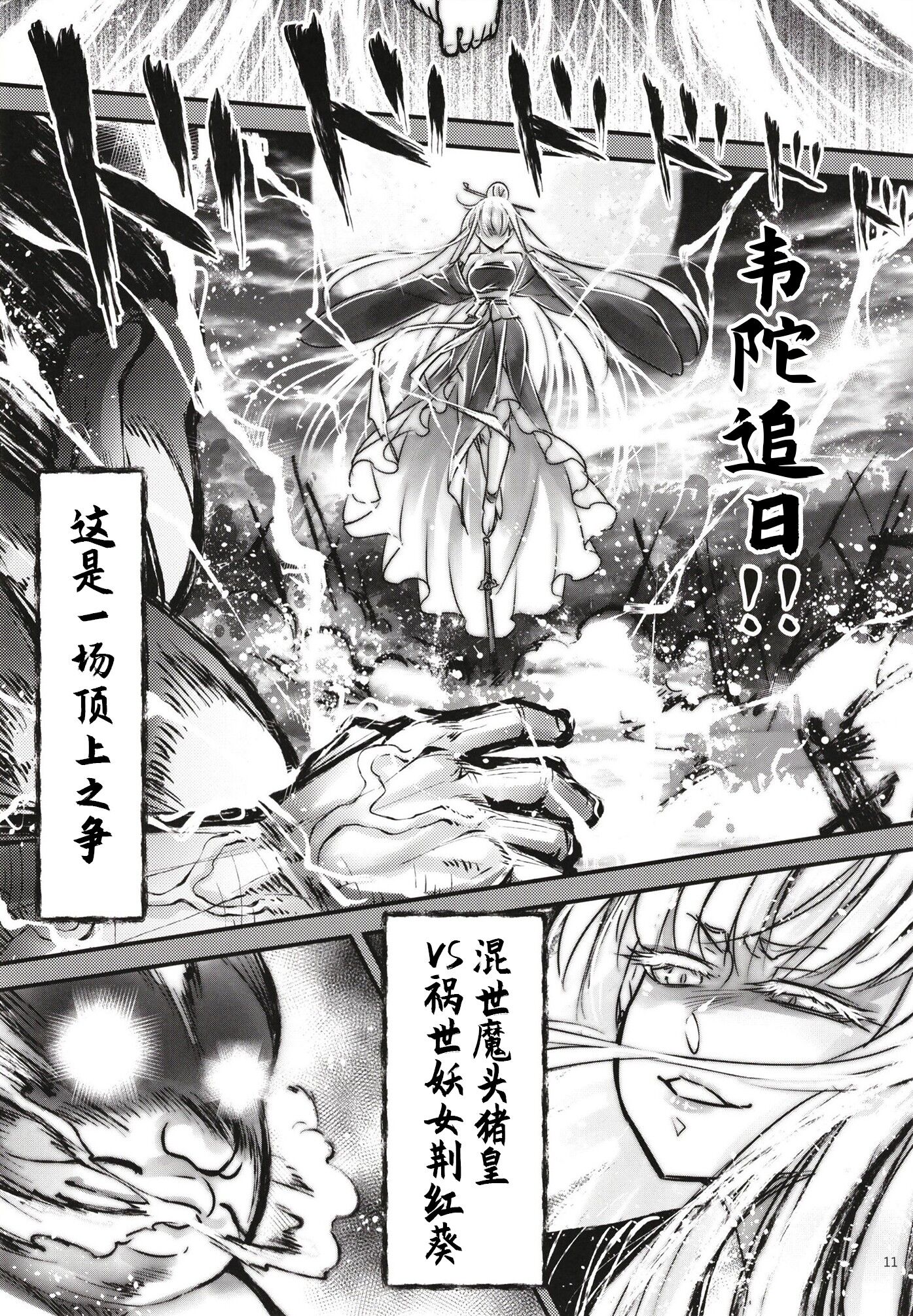 13