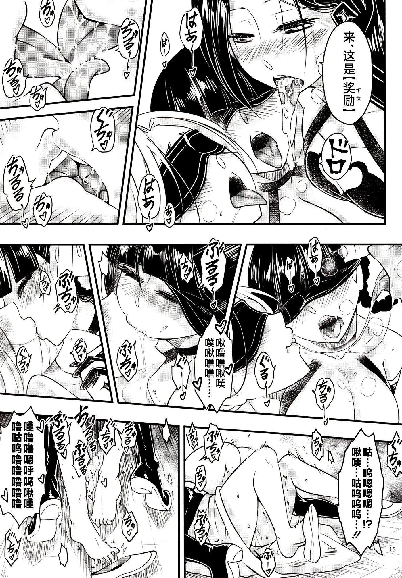 17