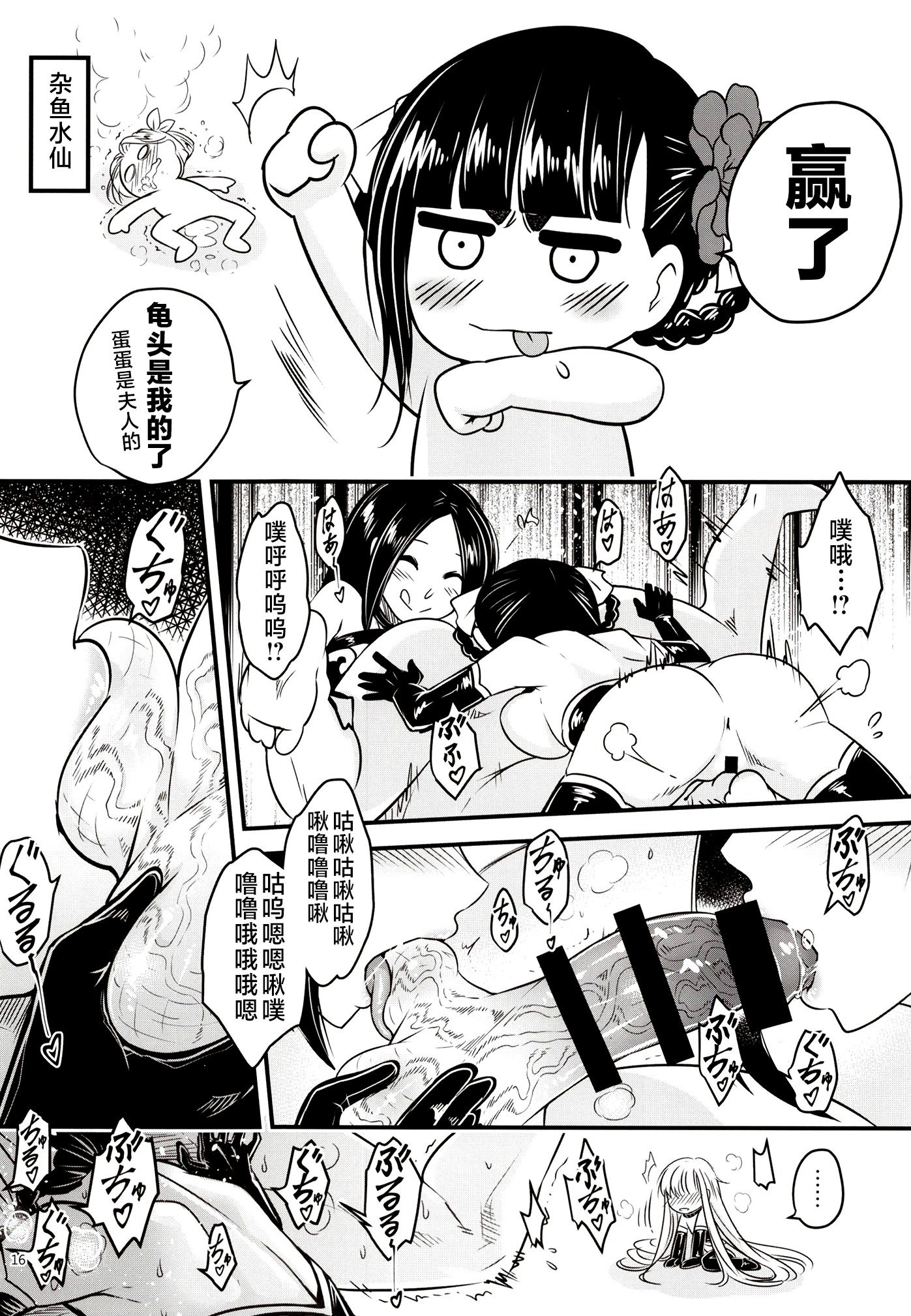 18