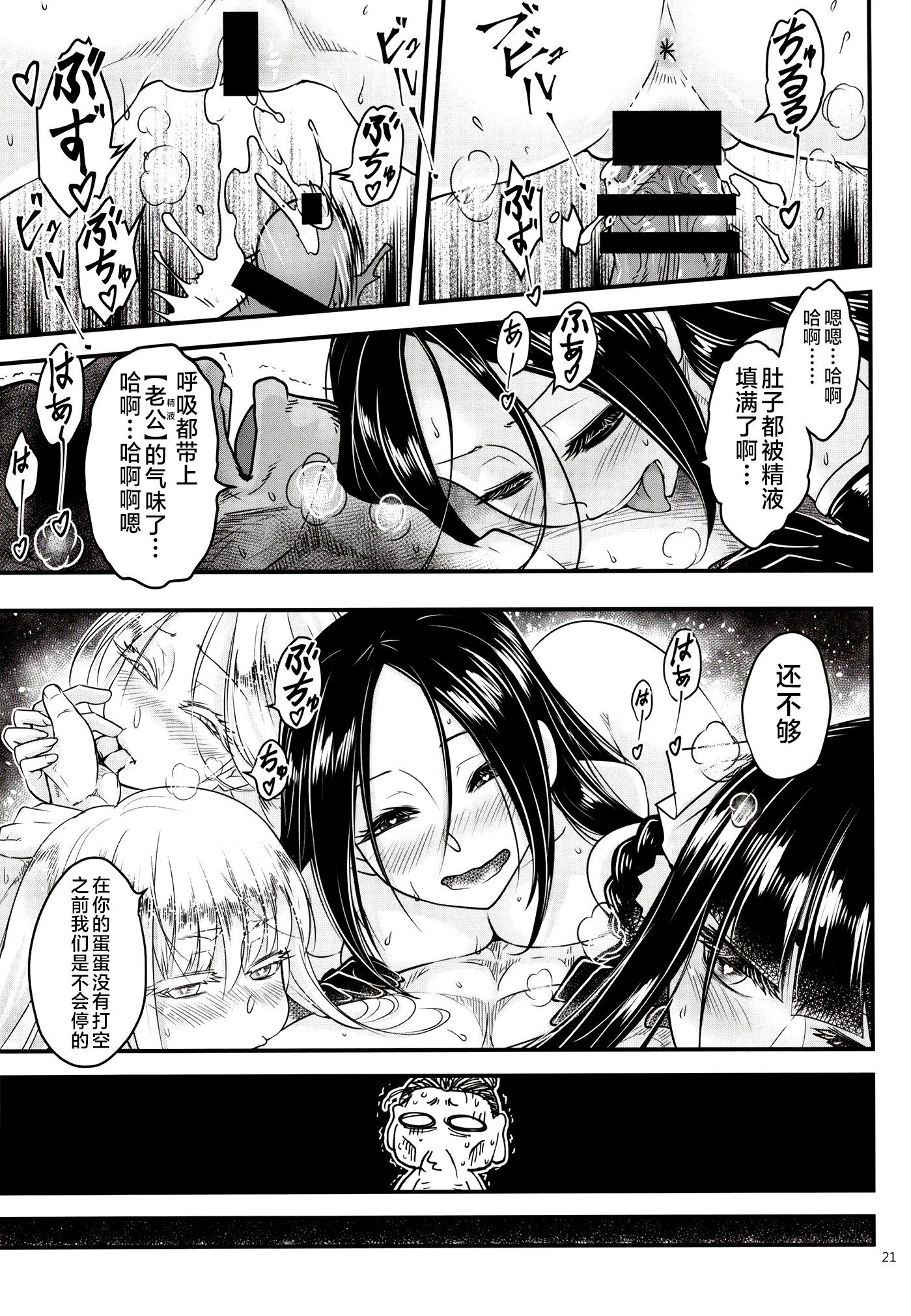 23