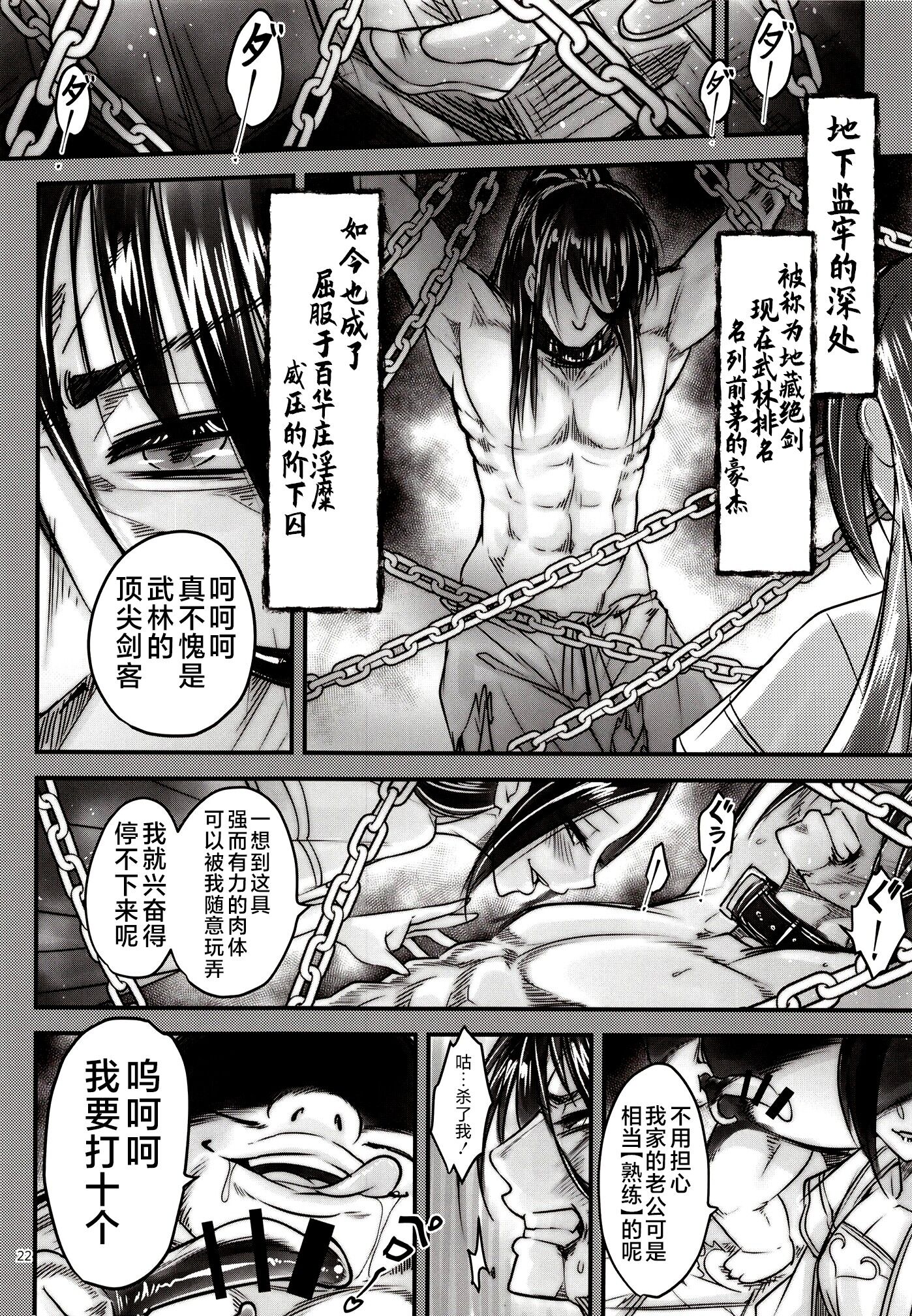 24