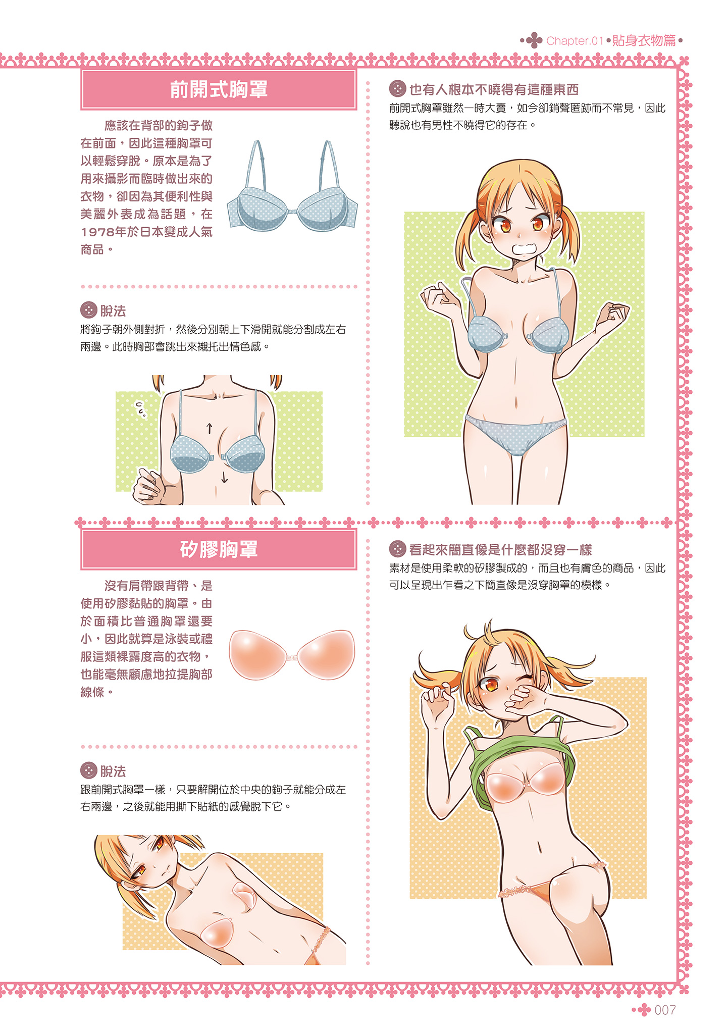 i_008