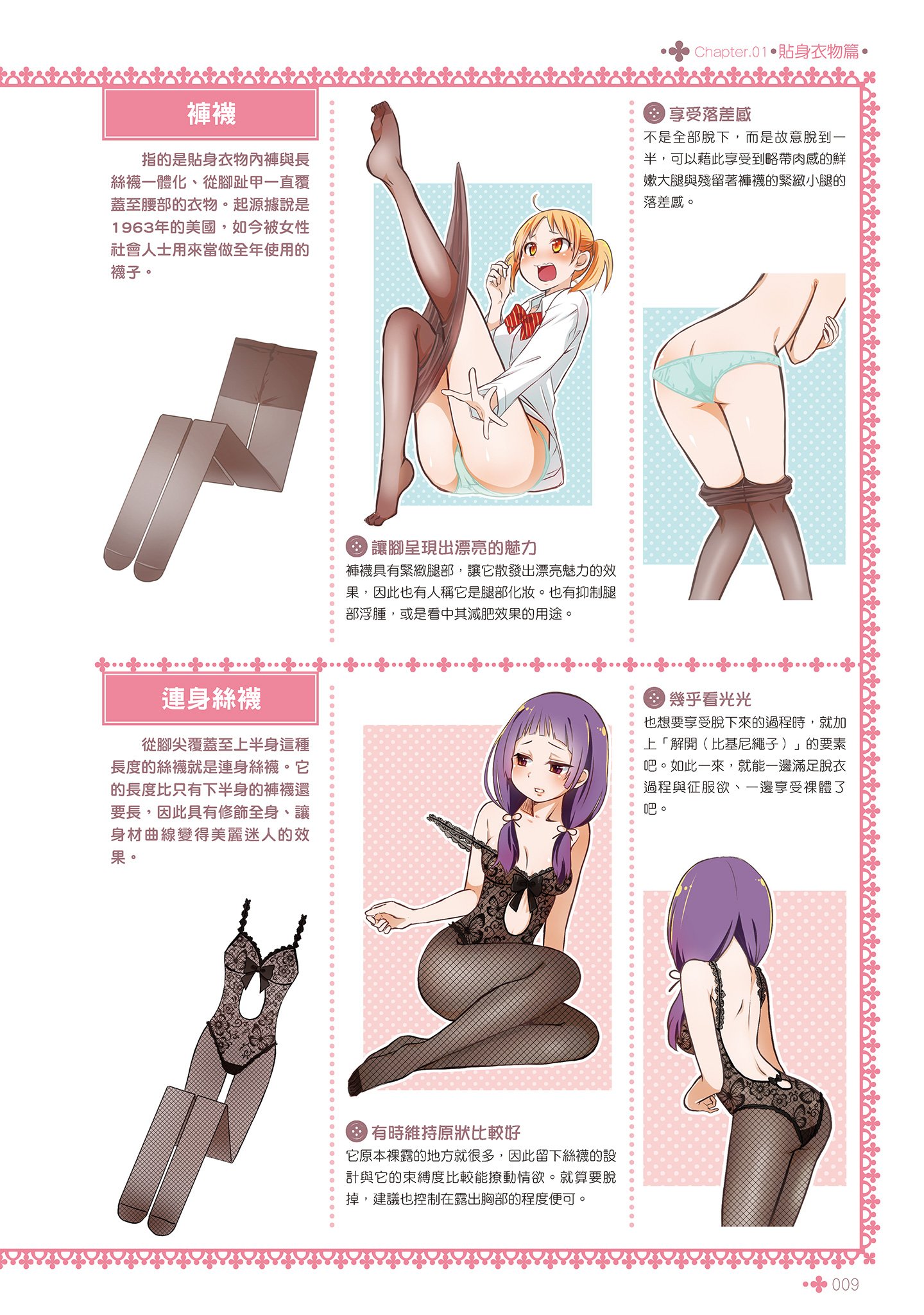 i_010