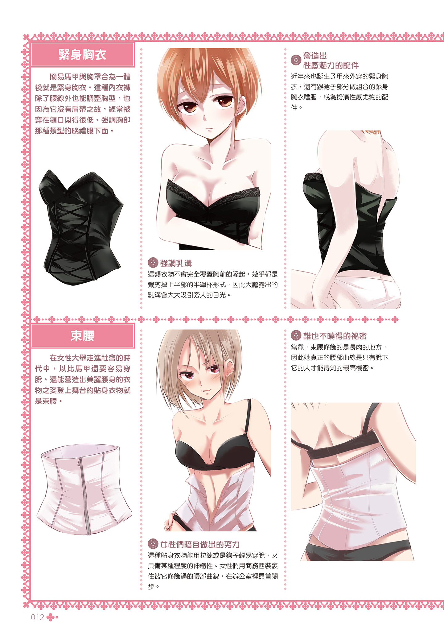 i_013